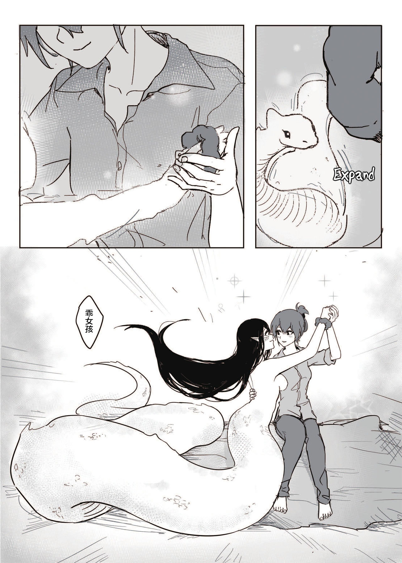 [日本漫画] [Muzi (木子der百合聖地)] How to Sex with Snake Girl  如何與蛇女交尾  蛇女と交尾する方法は  单本,女同百合,单女#[33P]-7