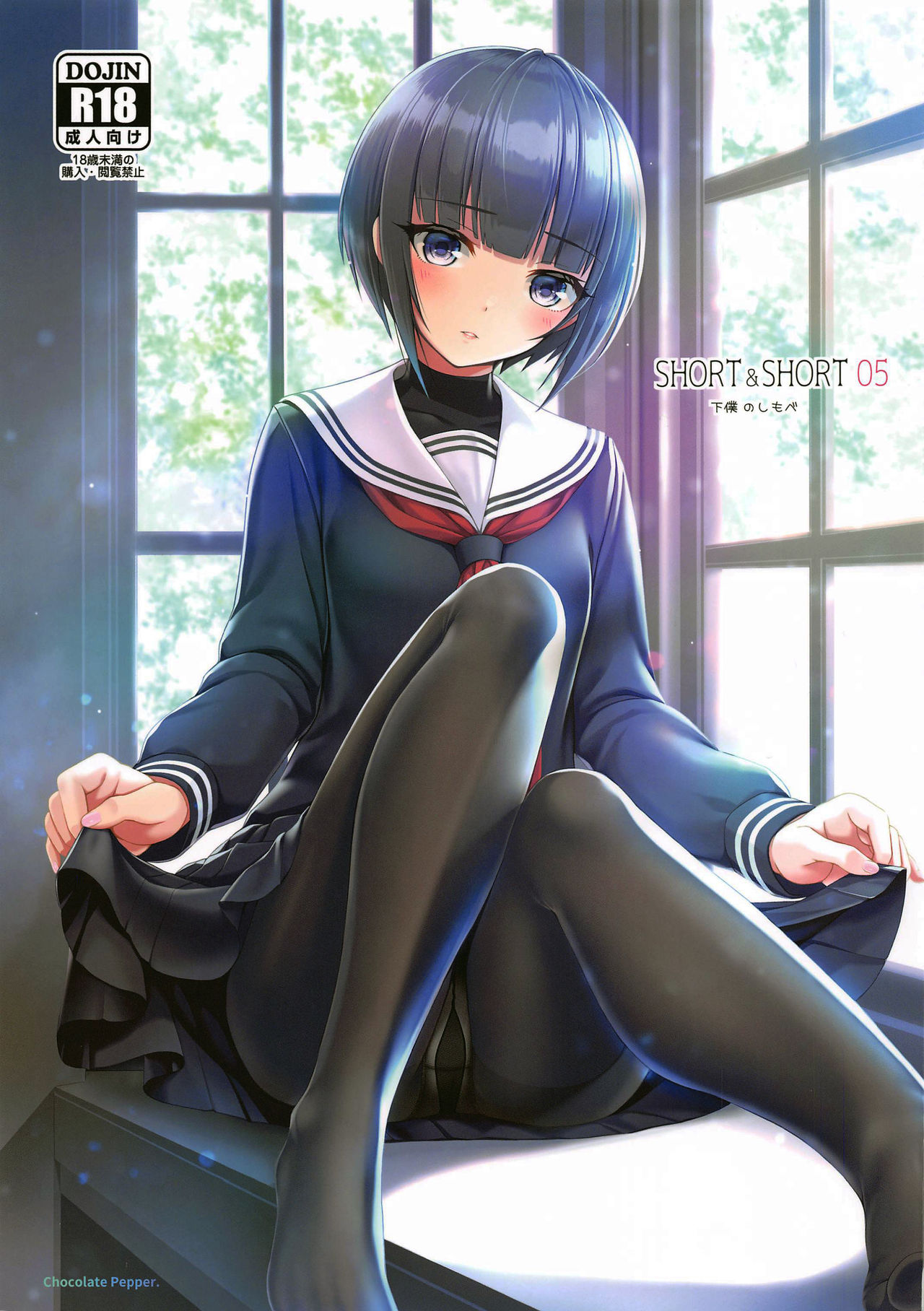 [日本漫画] (AC2) [Chocolate Pepper. (Nomura Teruya)] SHORT&SHORT 05 (THE iDOLM@STER CINDERELLA GIRLS)  单本,女学生制服,3P,连裤袜,单男,群P#[31P]-2