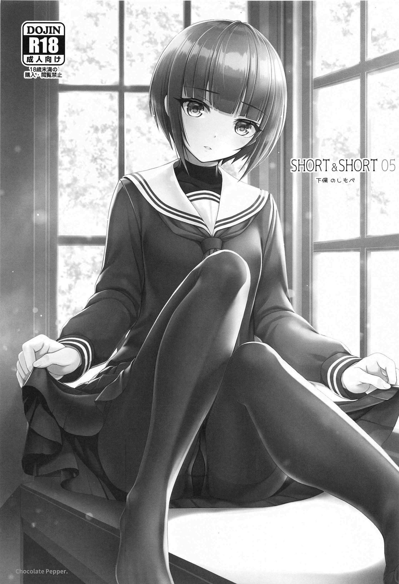 [日本漫画] (AC2) [Chocolate Pepper. (Nomura Teruya)] SHORT&SHORT 05 (THE iDOLM@STER CINDERELLA GIRLS)  单本,女学生制服,3P,连裤袜,单男,群P#[31P]-3