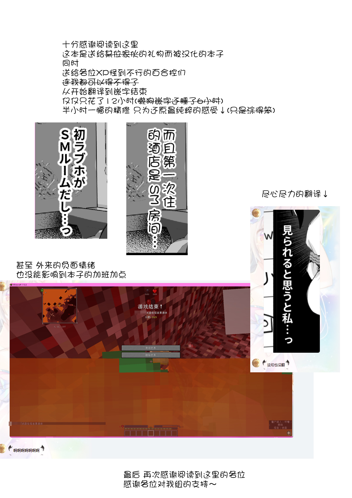 [日本漫画] [Shimofuri Maguro] Do M Uraaka Joshi ga Kousoku Yuri Ecchi de Onna Doushi no Yosa o Oshiekomarechau Hon [  单本,调教,女学生制服,束缚#[46P]-46