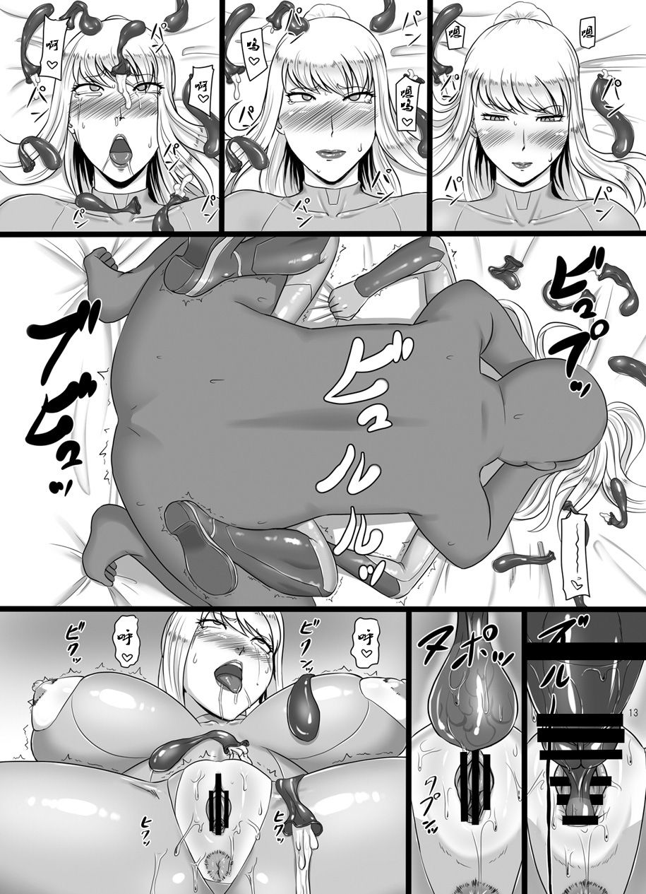 [日本漫画] [Oneekyou (ML)] Hametroid (Metroid) [Chinese]  单本,高潮潮吹,肛门,单女,单男,内射中出#[32P]-11