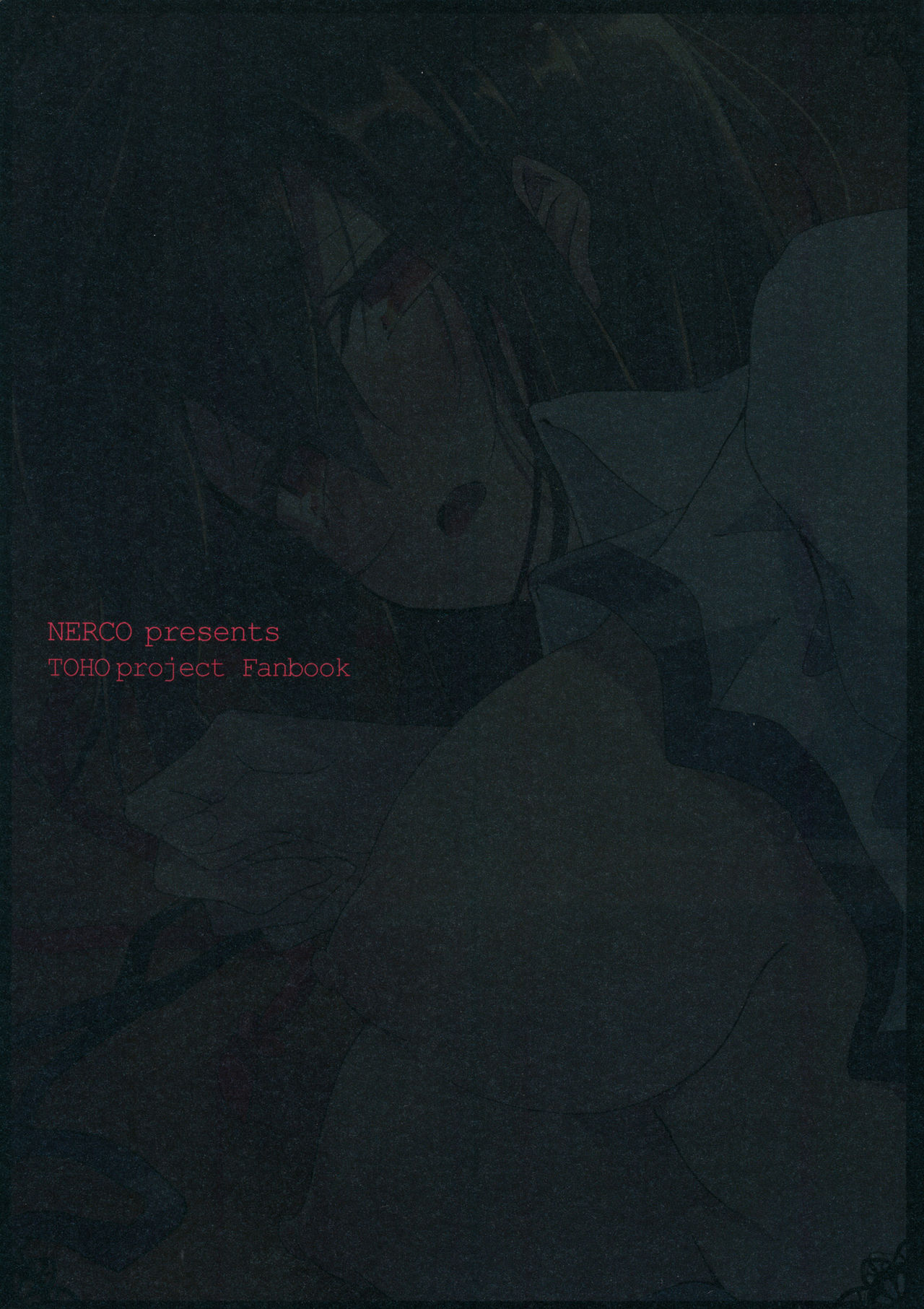 [日本漫画] (C89) [NERCO (Koikawa Minoru)] Shameimaru in Yamagoya (Touhou Project) [Chinese]  单本,女学生制服,丝袜#[22P]-22