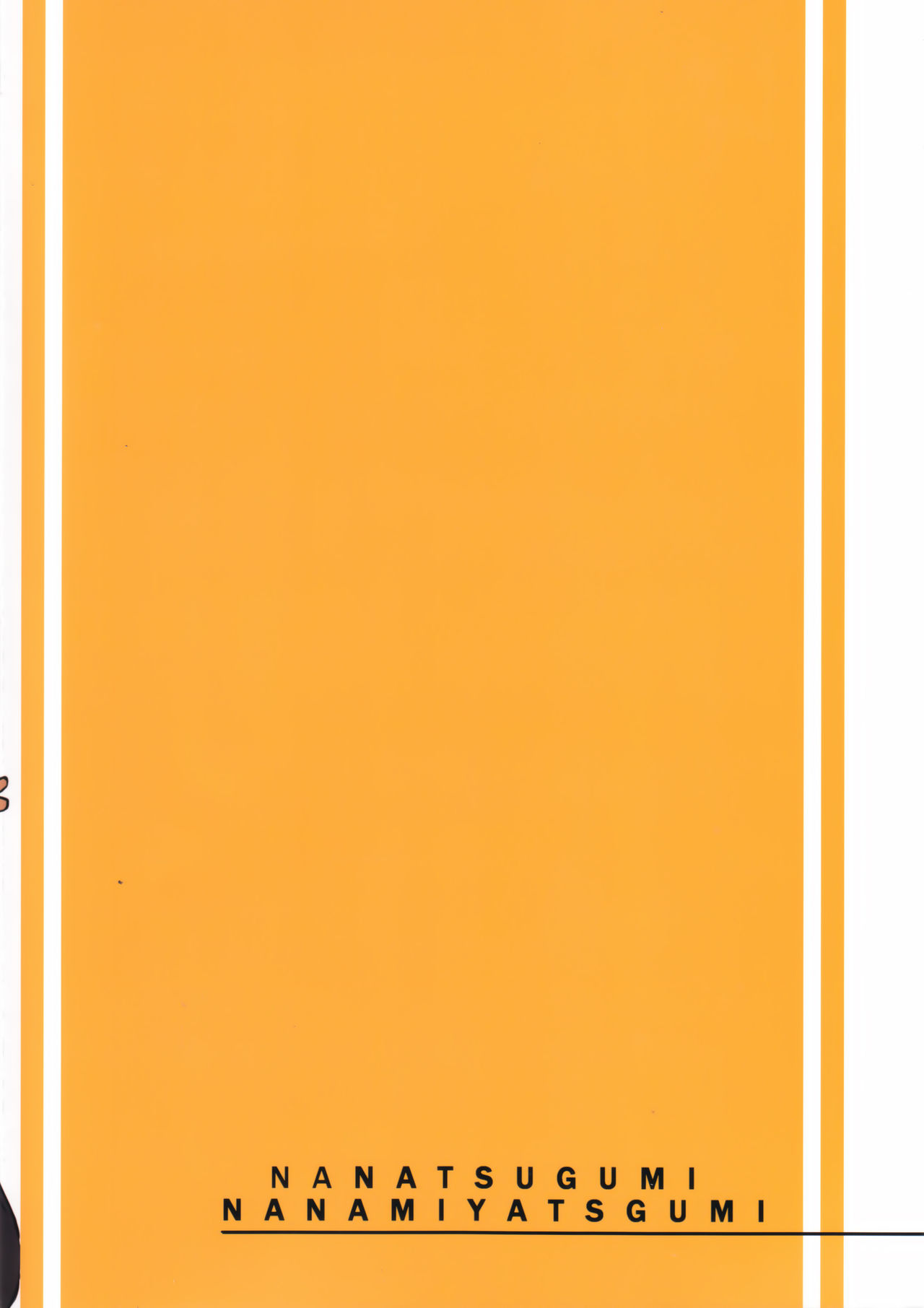 [日本漫画] (C95) [Nanatsugumi (Nanamiya Tsugumi)] Anata no Alice (THE IDOLM@STER CINDERELLA GIRLS)   单本,萝莉,单女,单男#[26P]-25