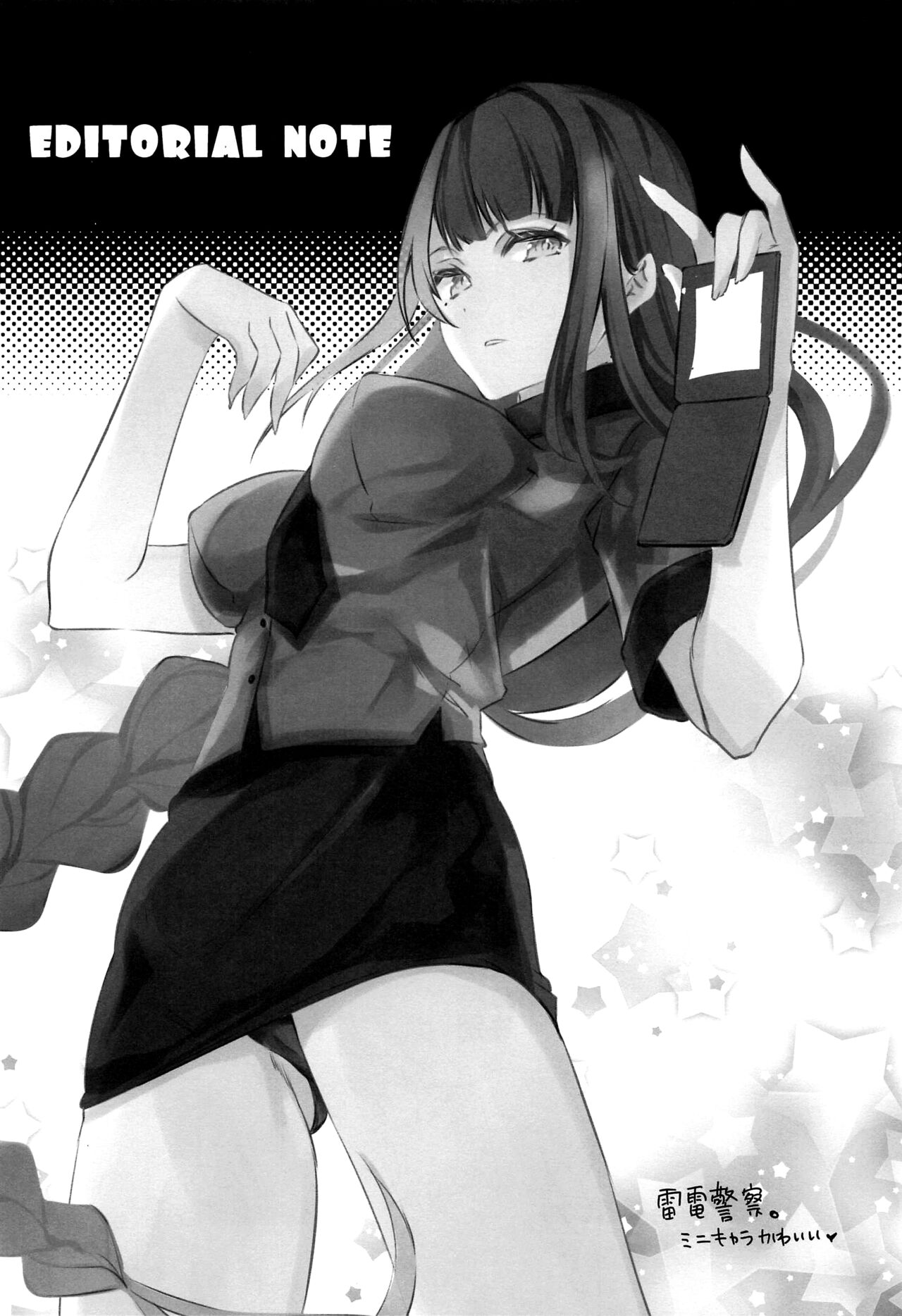 [日本漫画] (CT39) [SANDAN (Kurun)] Raiden Shogun wa Yumegokochi (Genshin Impact) [Chinese]   单本,巨乳大奶,单女,内衣#[17P]-14