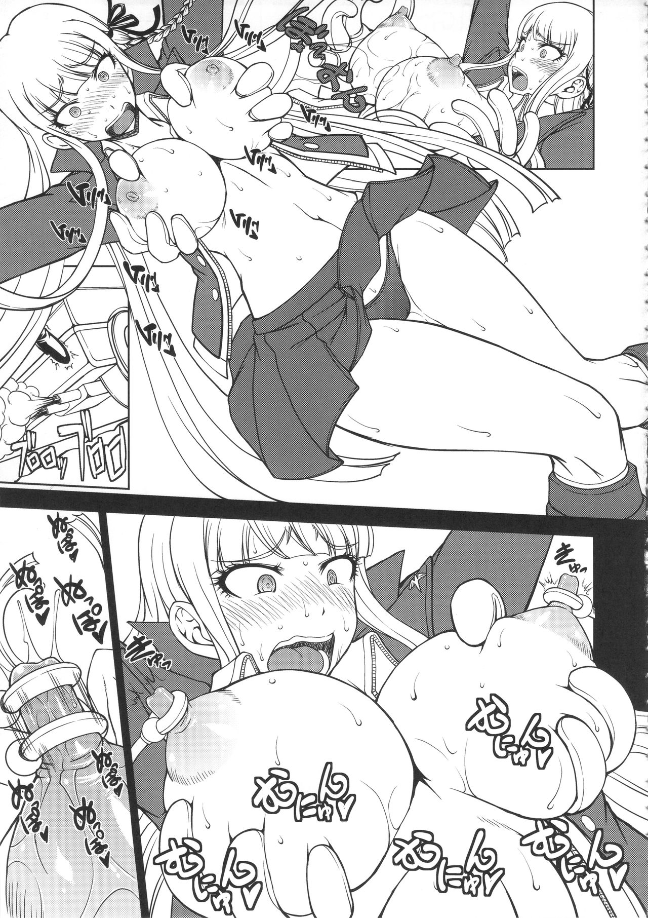 [日本漫画] (C90) [Majimadou (Matou)] Zettai Zetsubou Chou Zecchou Gakkyuu-kai (Danganronpa) [Chinese]   单本,高潮潮吹,肛门,巨乳大奶,女学生制服#[37P]-10