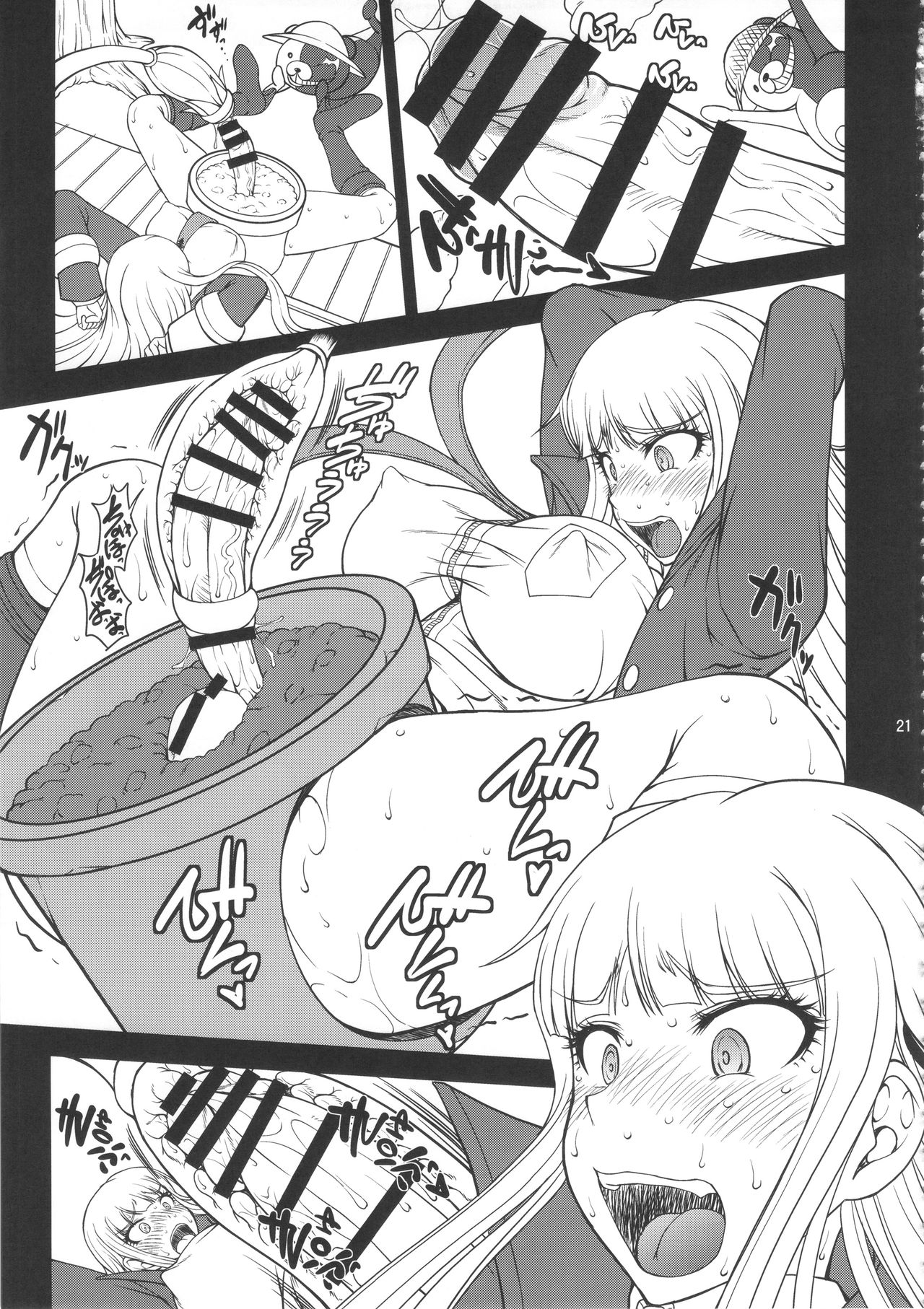 [日本漫画] (C90) [Majimadou (Matou)] Zettai Zetsubou Chou Zecchou Gakkyuu-kai (Danganronpa) [Chinese]   单本,高潮潮吹,肛门,巨乳大奶,女学生制服#[37P]-20