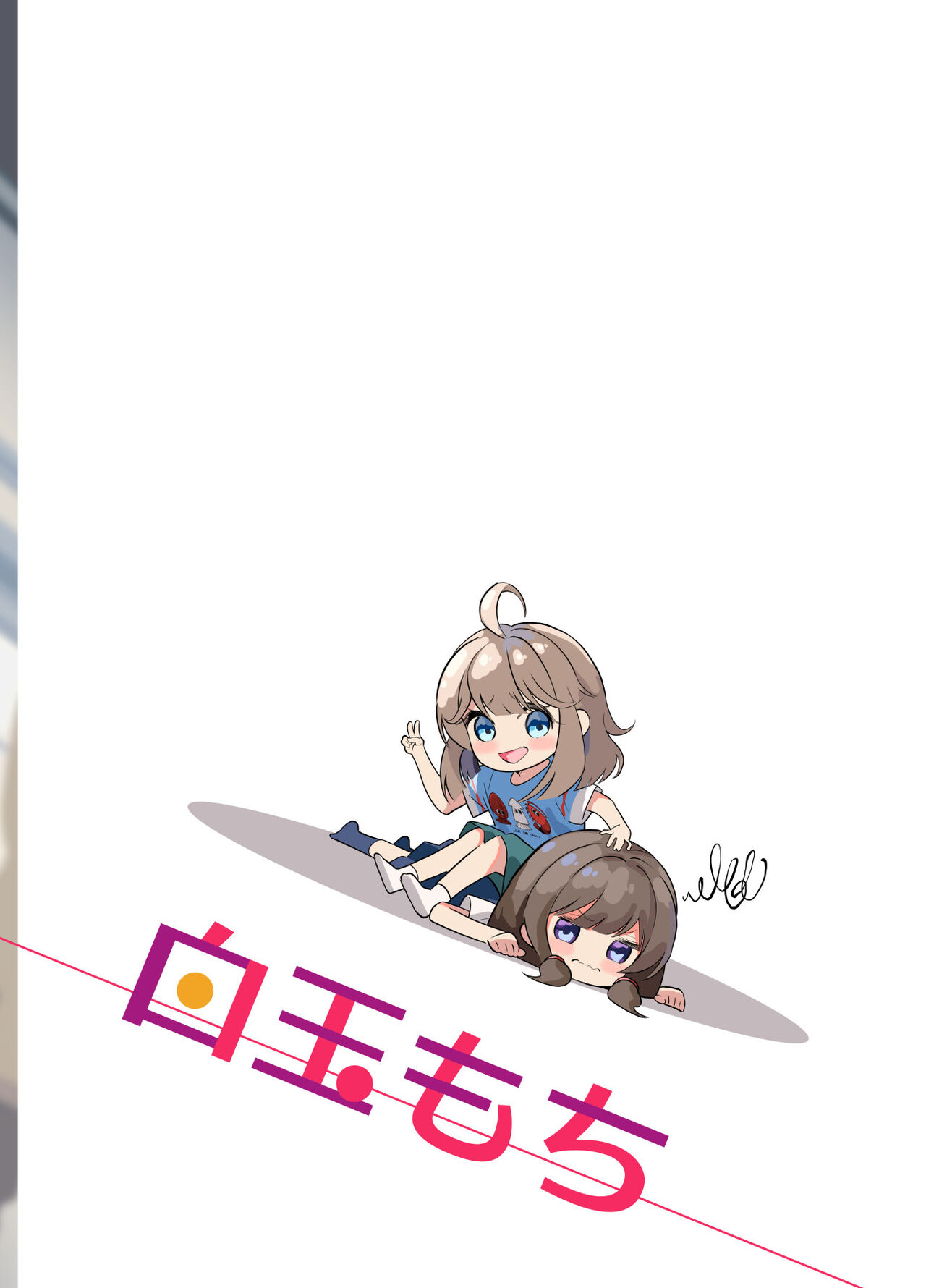 [日本漫画] [House Saibai Mochi (Shiratama Moti)] Ano Mesugaki ni Kachitai - I Wanna Win Against that Little Bitch [Chinese]  单本,萝莉,同性,女学生制服#[36P]-34