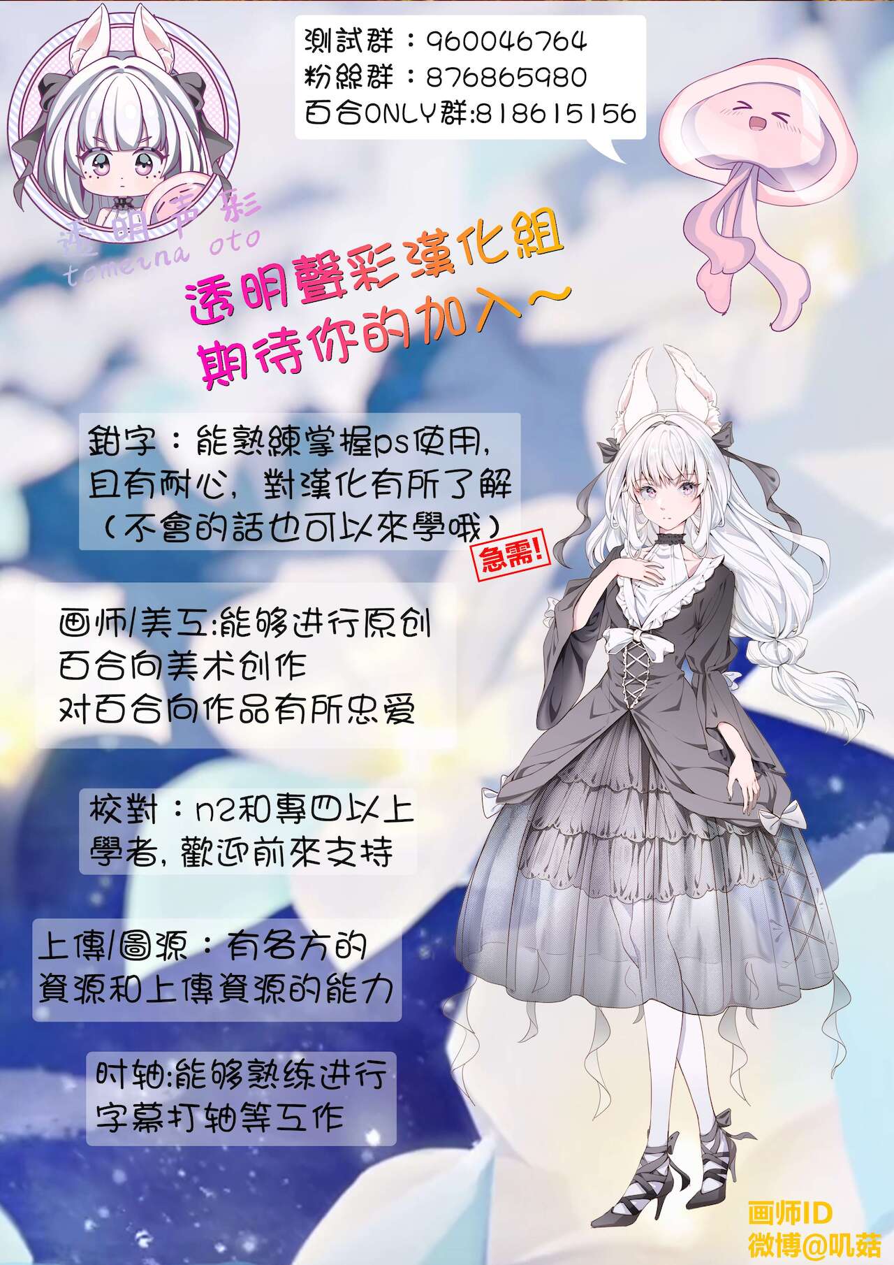 [日本漫画] [House Saibai Mochi (Shiratama Moti)] Ano Mesugaki ni Kachitai - I Wanna Win Against that Little Bitch [Chinese]  单本,萝莉,同性,女学生制服#[36P]-35