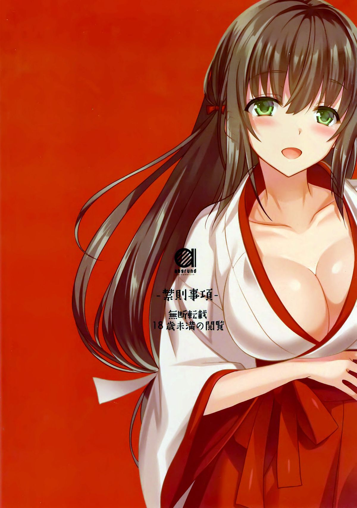 [日本漫画] (C89) [abgrund (Saikawa Yusa)] Otome x Soushitsu   单本,巨乳大奶,单女,口交,内射中出,丝袜#[30P]-2