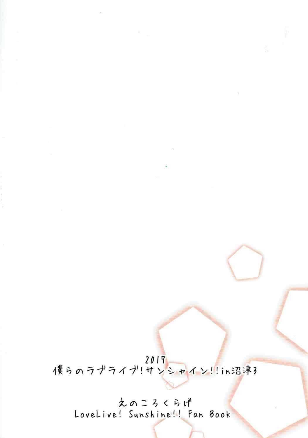 [日本漫画] (BokuLove! Sunshine in Numazu 3) [Enokorokurage (NOSA)] Seitokaichou ga Hamerarete (Love Live! Sunshine!!)   单本,单女,女学生制服,单男#[39P]-39