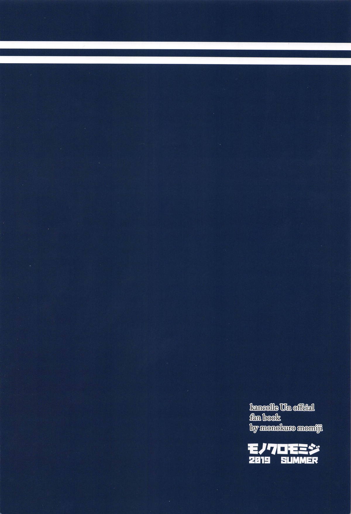 [日本漫画] (C96) [Monokuromomiji (Yuna)] Hamakaze Kairaku ni Otsu ~Shiranai Ossan Teitoku Hen~ (Kantai Collection -KanColle-)  单本,不伦,单女,恋父,连裤袜#[28P]-26