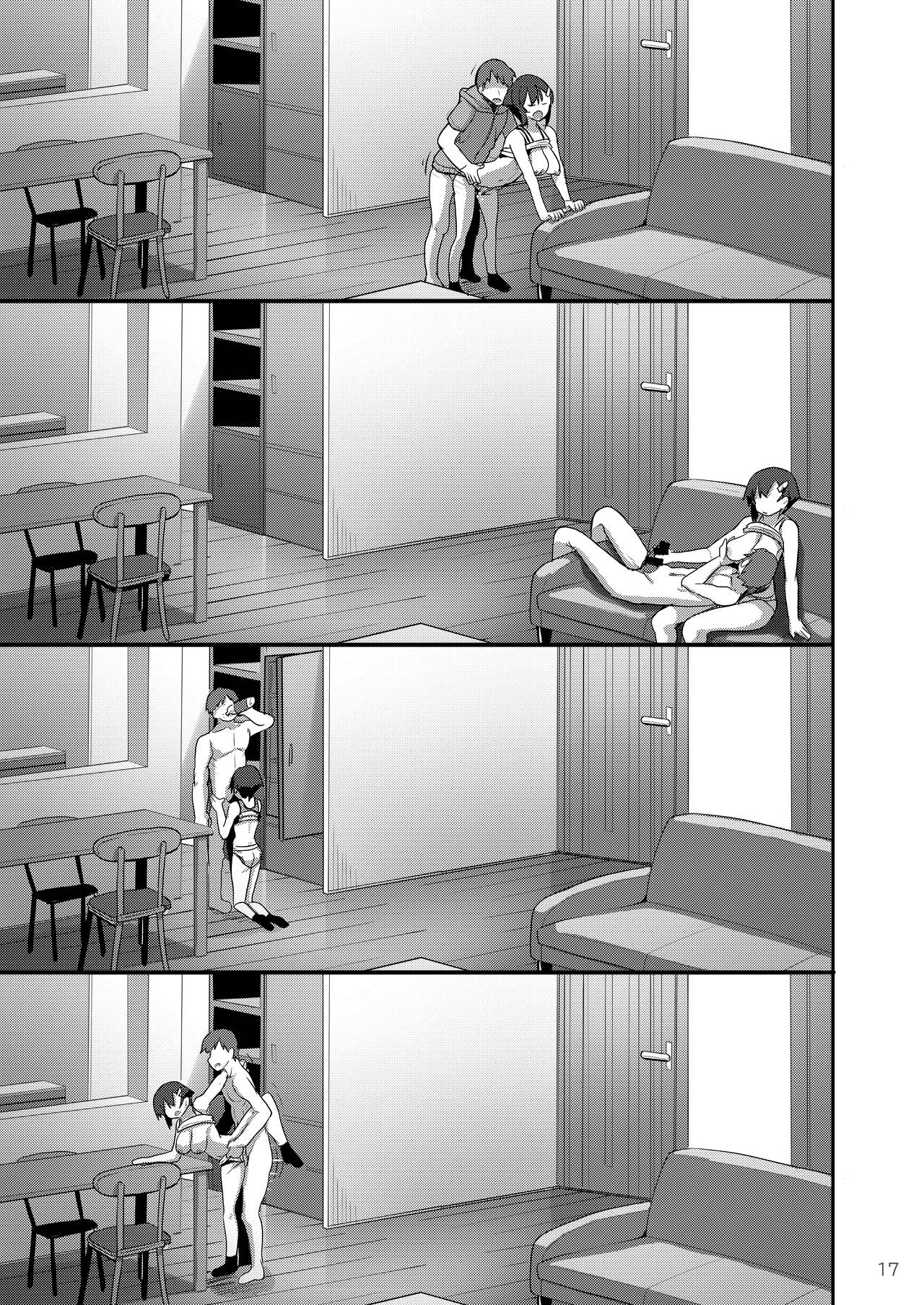 [日本漫画] [65535th Avenue. (Akahito)] Ecchi na Omise ni Denwa shitara Classmate ga Dete kita Hanashi   单本,高潮潮吹,巨乳大奶,单女,女学生制服,单男#[28P]-16