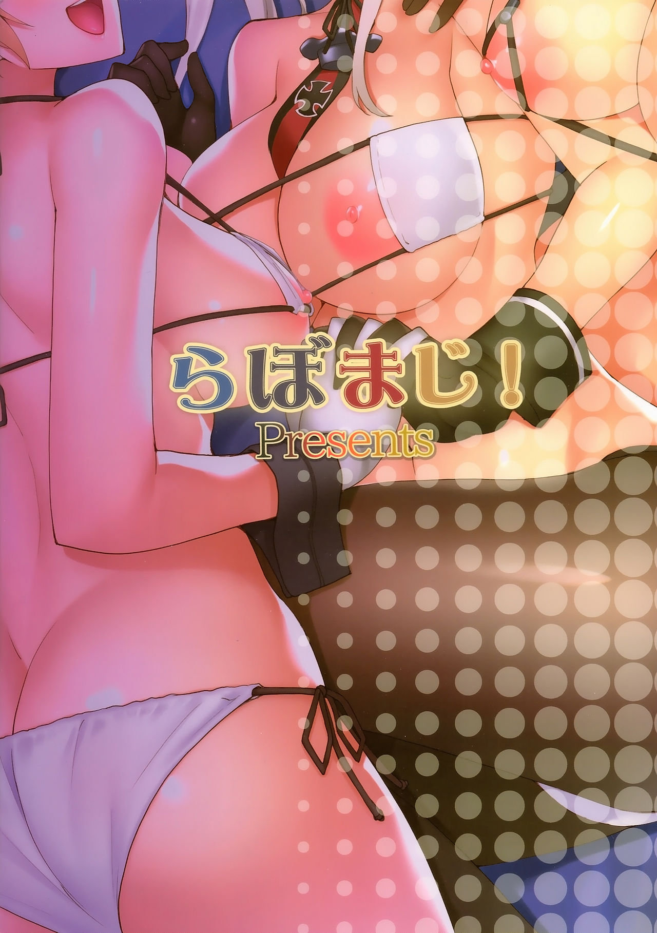 [日本漫画] (C92) [Labomagi! (Takeda Aranobu)] Hajimete no Harem Yasen Seikatsu ~Graf to Doitsu Kanmusu no Baai~   单本,单男,破处,群P,丝袜#[30P]-30