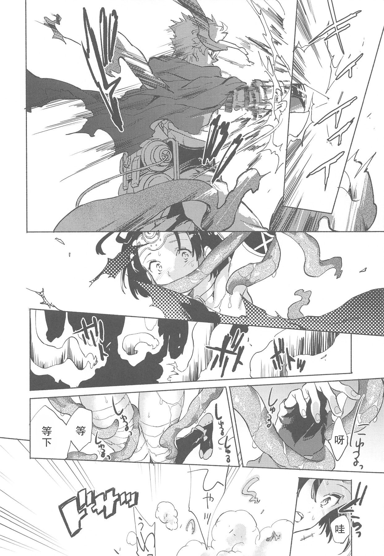 [日本漫画] (C96) [tcnc (Serizawa Nae)] Yofukashi no Neon Light - Neon light of staying up late (Koutetsujou no Kabaneri)  单本,萝莉,单女,制服#[50P]-16