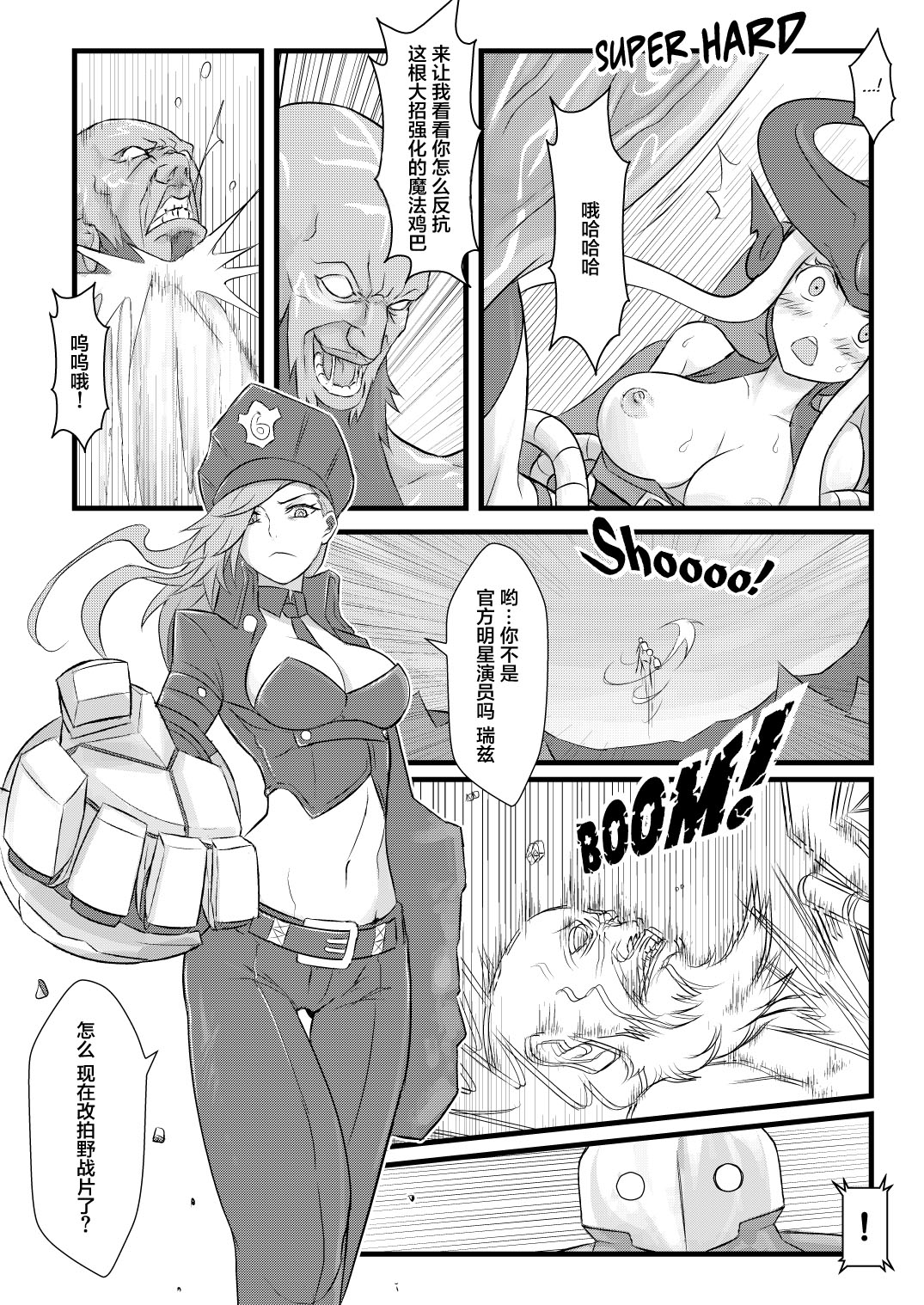 [日本漫画] [CreSpirit (Waero)] ININ Renmei (League of Legends) [Chinese] [YuLong&FengXin] 单本,巨乳大奶,姐姐,群P#[35P]-17