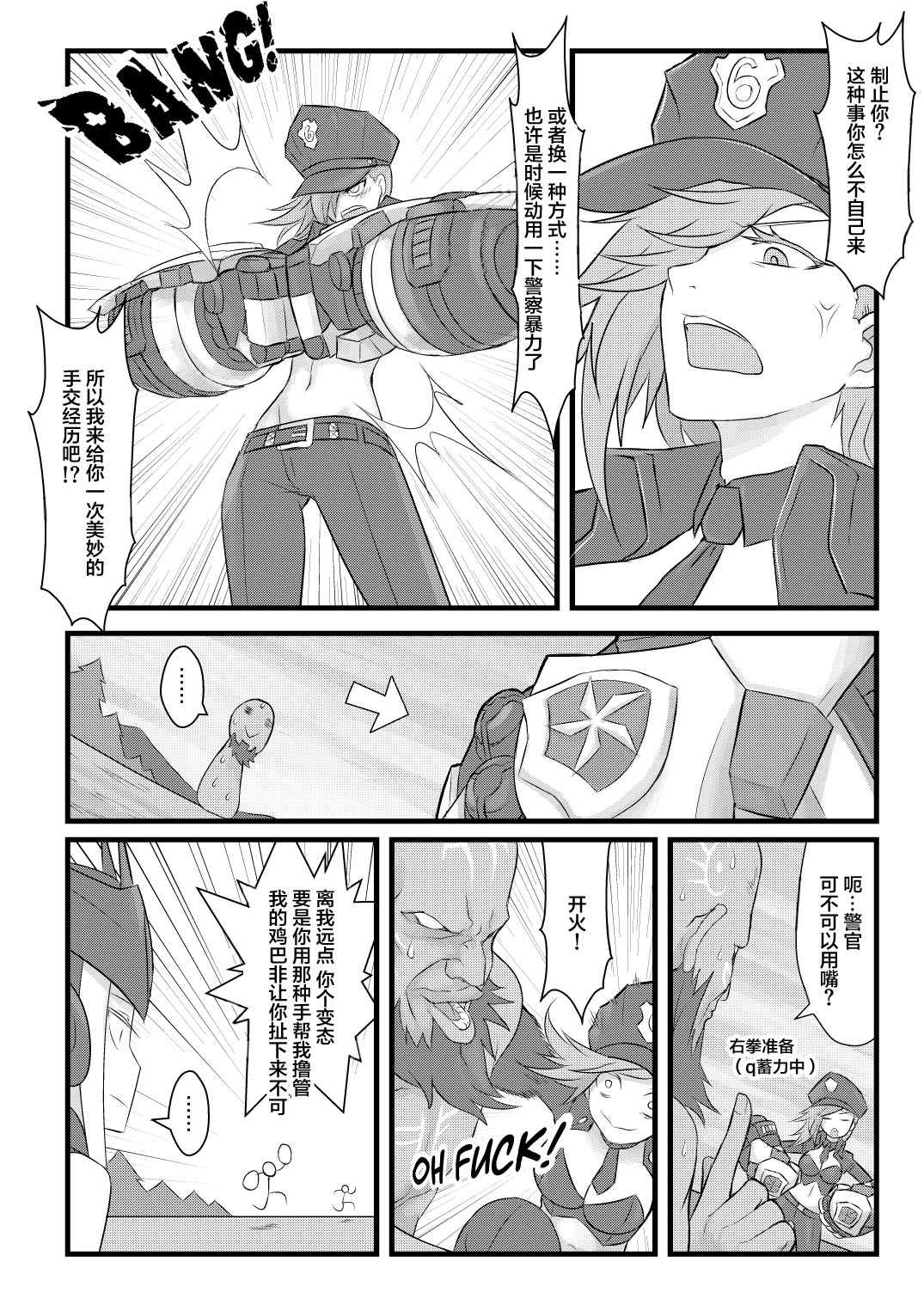 [日本漫画] [CreSpirit (Waero)] ININ Renmei (League of Legends) [Chinese] [YuLong&FengXin] 单本,巨乳大奶,姐姐,群P#[35P]-19