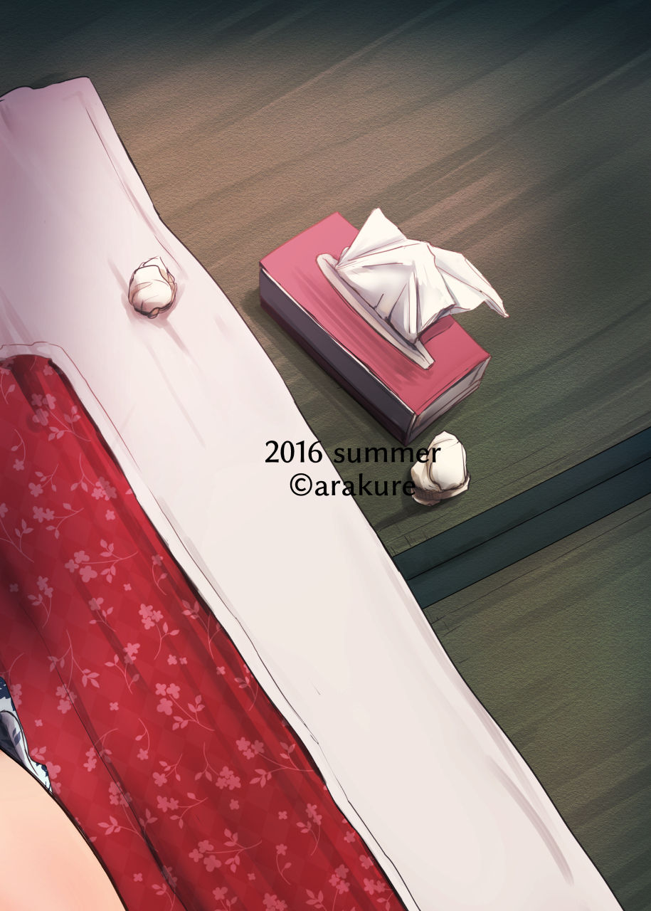 [日本漫画] [Arakureta Monotachi (Arakure)] Hitozuma to NTR Shitami Ryokou [Chinese]  单本,熟女人妻,巨乳大奶,单女,单男,口交,内射中出#[47P]-47