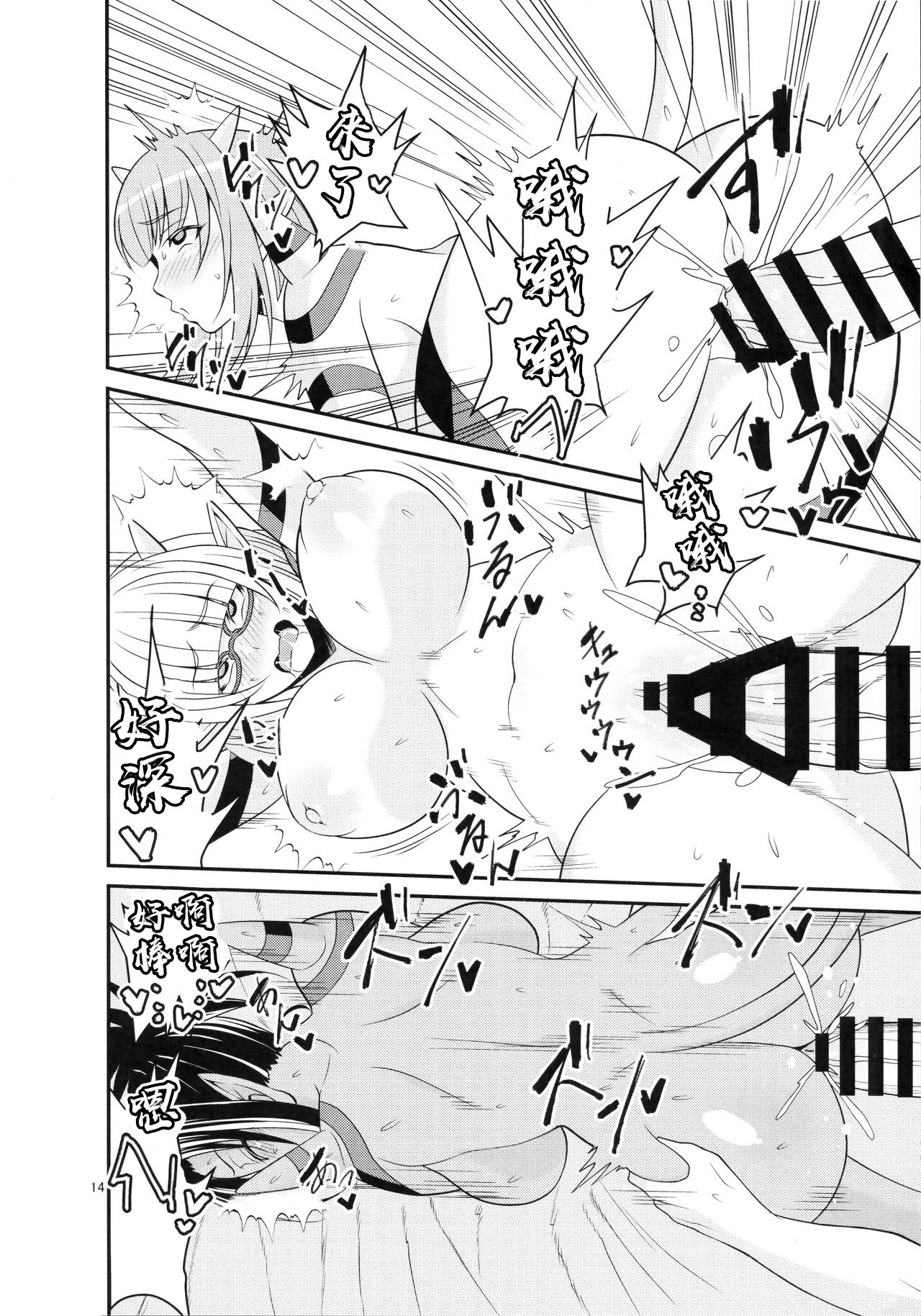 [日本漫画] (C91) [Mousou Engine (Korotsuke)] Ganso Koukyuu Puff Puff Ikoi no Sakaba ~Glen Ekimaeten~ (Dragon Quest X) [  单本,巨乳大奶,暗黑皮肤#[28P]-15