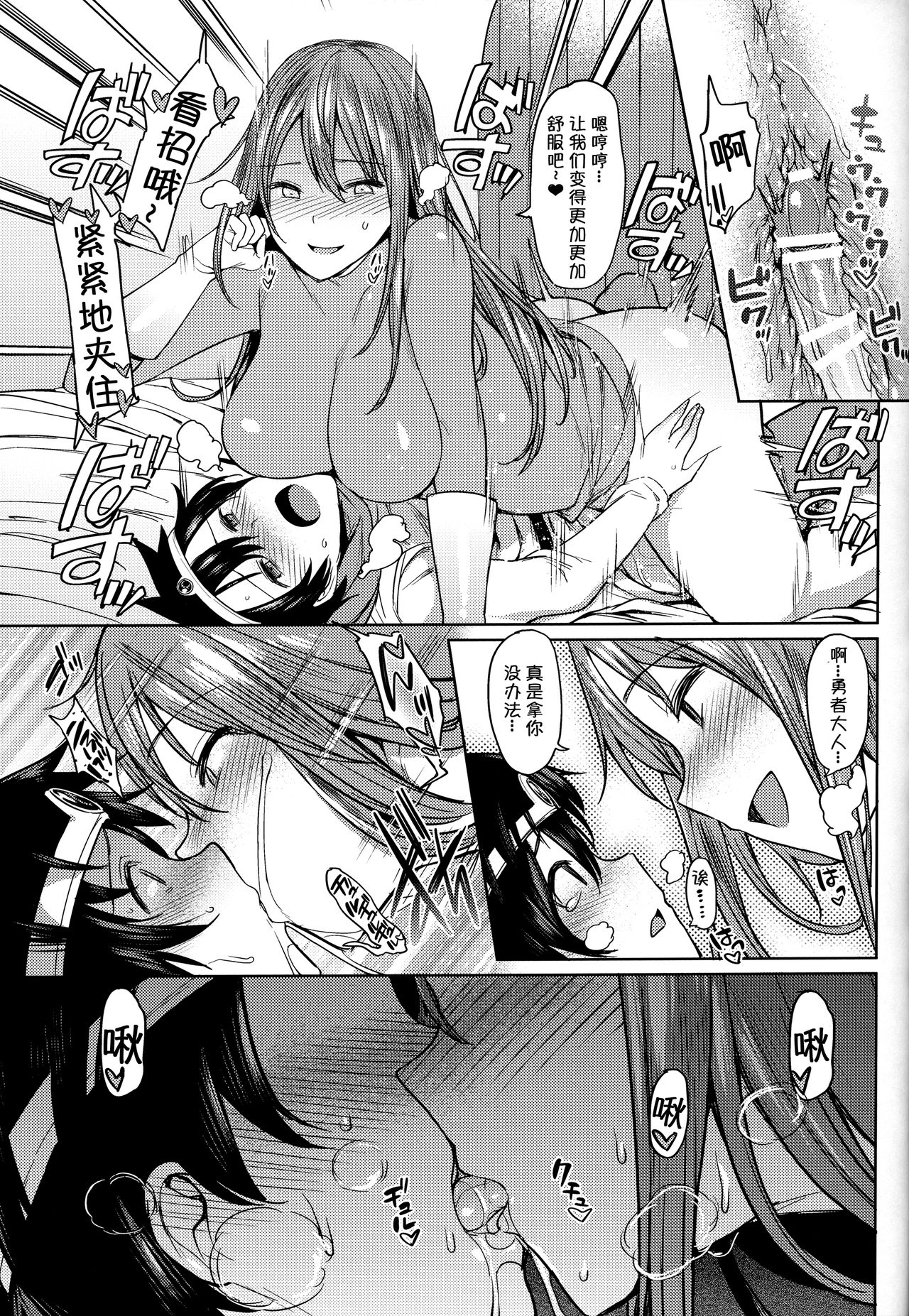 [日本漫画] (SC2016 Summer) [Nazunaya Honpo (7zu7)] Yurushite! Souryo-san (Dragon Quest III) [Chinese]   单本,正太控,单女,单男#[20P]-13