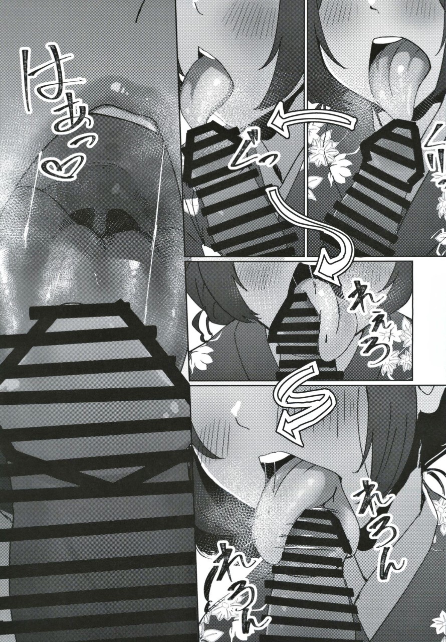 [日本漫画] (歌姫庭園21) [ねこのおでこ(猫額)] 杜野家にご挨拶に (アイドルマスターシャイニーカラーズ)  单本,处女,强奸,口交,群P,束缚,制服#[36P]-14