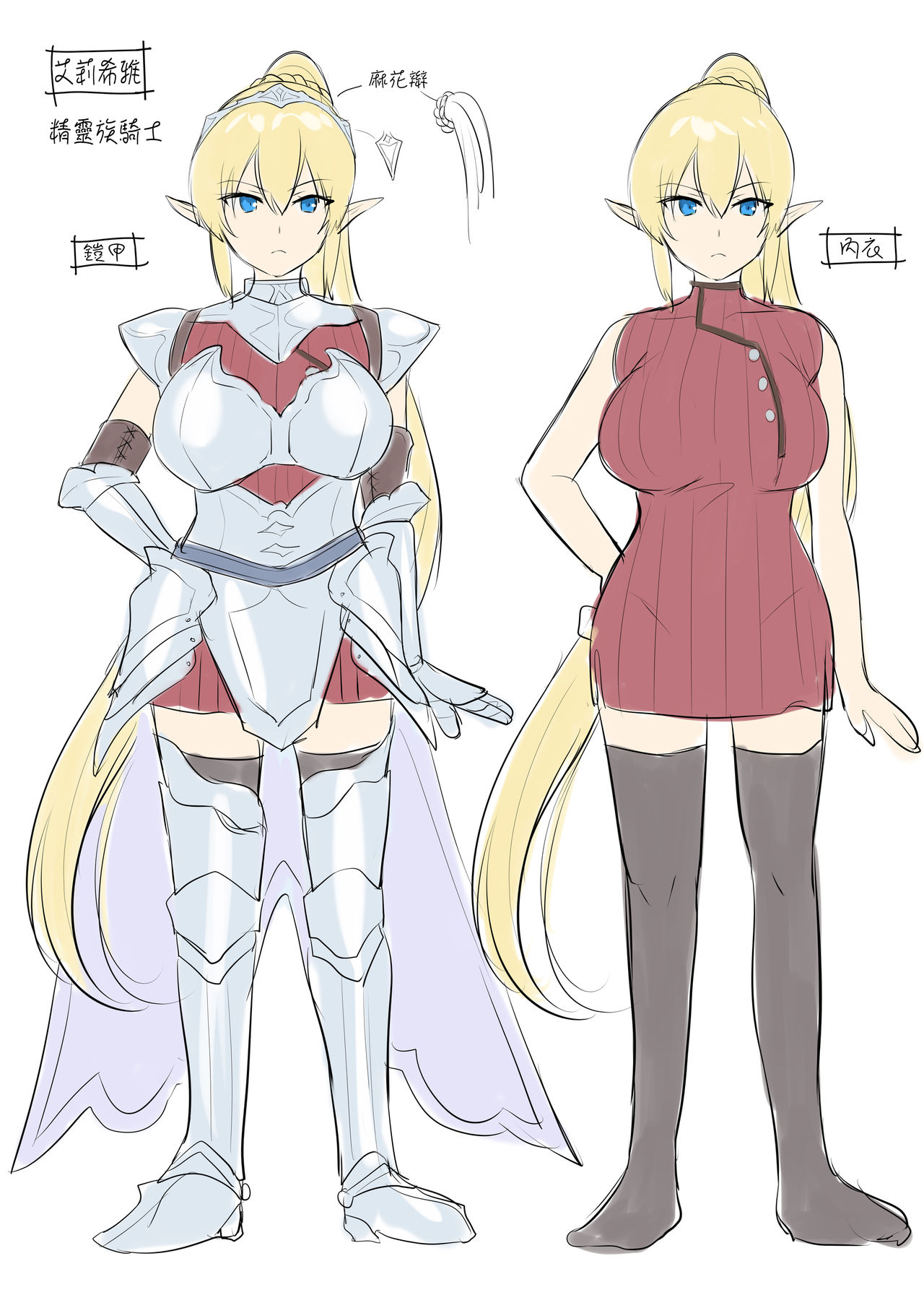 [日本漫画] [Amuai Okashi Seisakusho (Hiiragi Popura, Fantasma_cola)] Tamautsushi no majutsu   单本,巨乳大奶,马尾辫#[32P]-26