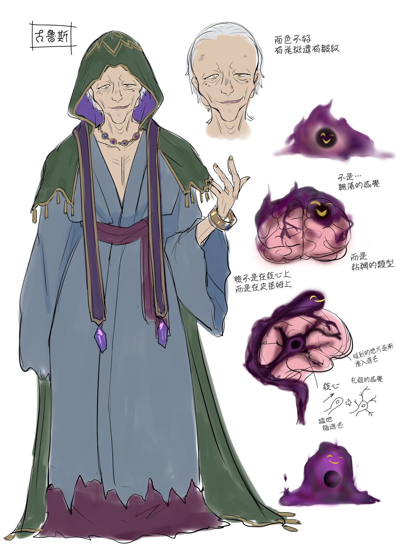 [日本漫画] [Amuai Okashi Seisakusho (Hiiragi Popura, Fantasma_cola)] Tamautsushi no majutsu   单本,巨乳大奶,马尾辫#[32P]-27