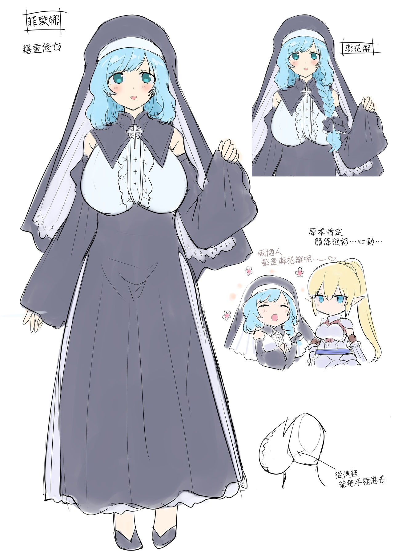 [日本漫画] [Amuai Okashi Seisakusho (Hiiragi Popura, Fantasma_cola)] Tamautsushi no majutsu   单本,巨乳大奶,马尾辫#[32P]-29