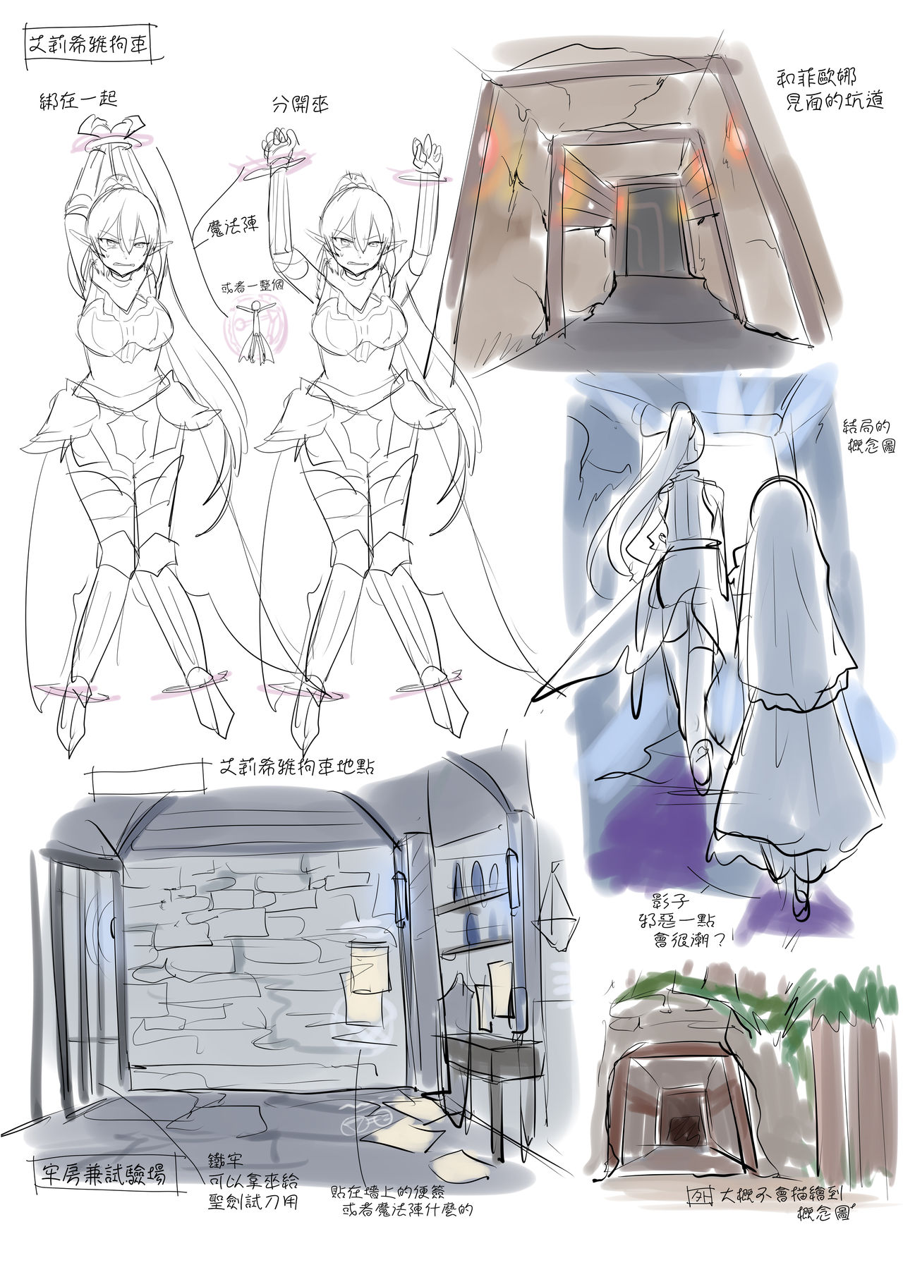 [日本漫画] [Amuai Okashi Seisakusho (Hiiragi Popura, Fantasma_cola)] Tamautsushi no majutsu   单本,巨乳大奶,马尾辫#[32P]-31