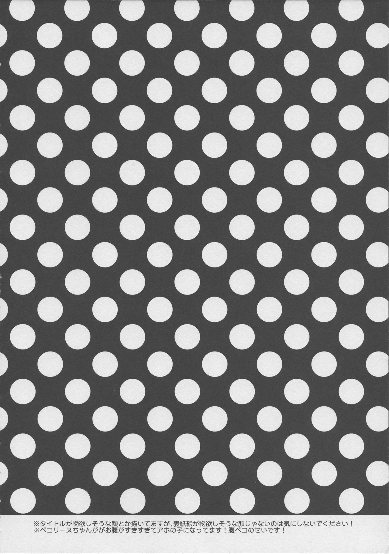 [日本漫画] (C96) [SANDAN (Kurun)] Mizu Peco-chan ga Monohoshisou na Kao de Kochira o Miteru (Princess Connect! Re:Dive)   单本,内衣,口交,泳装#[22P]-3