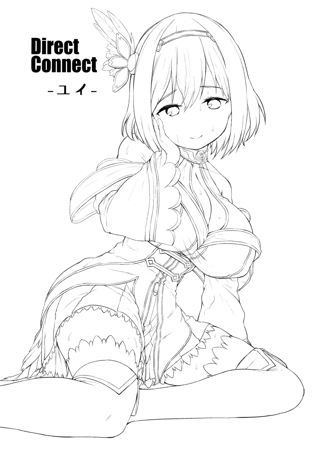 [日本漫画] (C97) [ROCK CLIME (Sakimori Dan)] Direct Connect -Yui- (Princess Connect! Re:Dive)   单本,巨乳大奶,单男,丝袜#[30P]-3