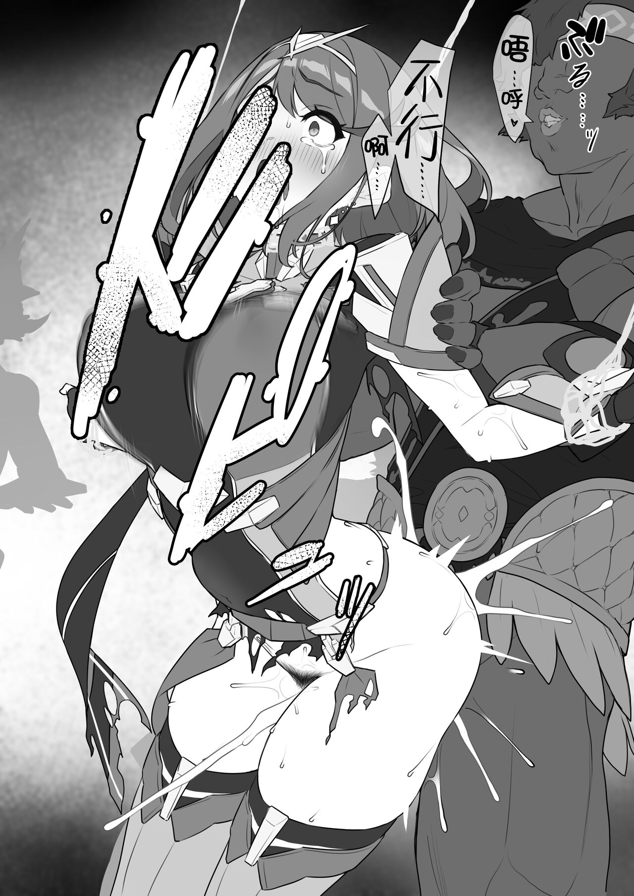 [日本漫画] [Pony Farm (Bonnie)] Homura-chan no Junan (Xenoblade Chronicles 2)  单本,强奸,巨乳大奶,NTR,单女,束缚#[42P]-26