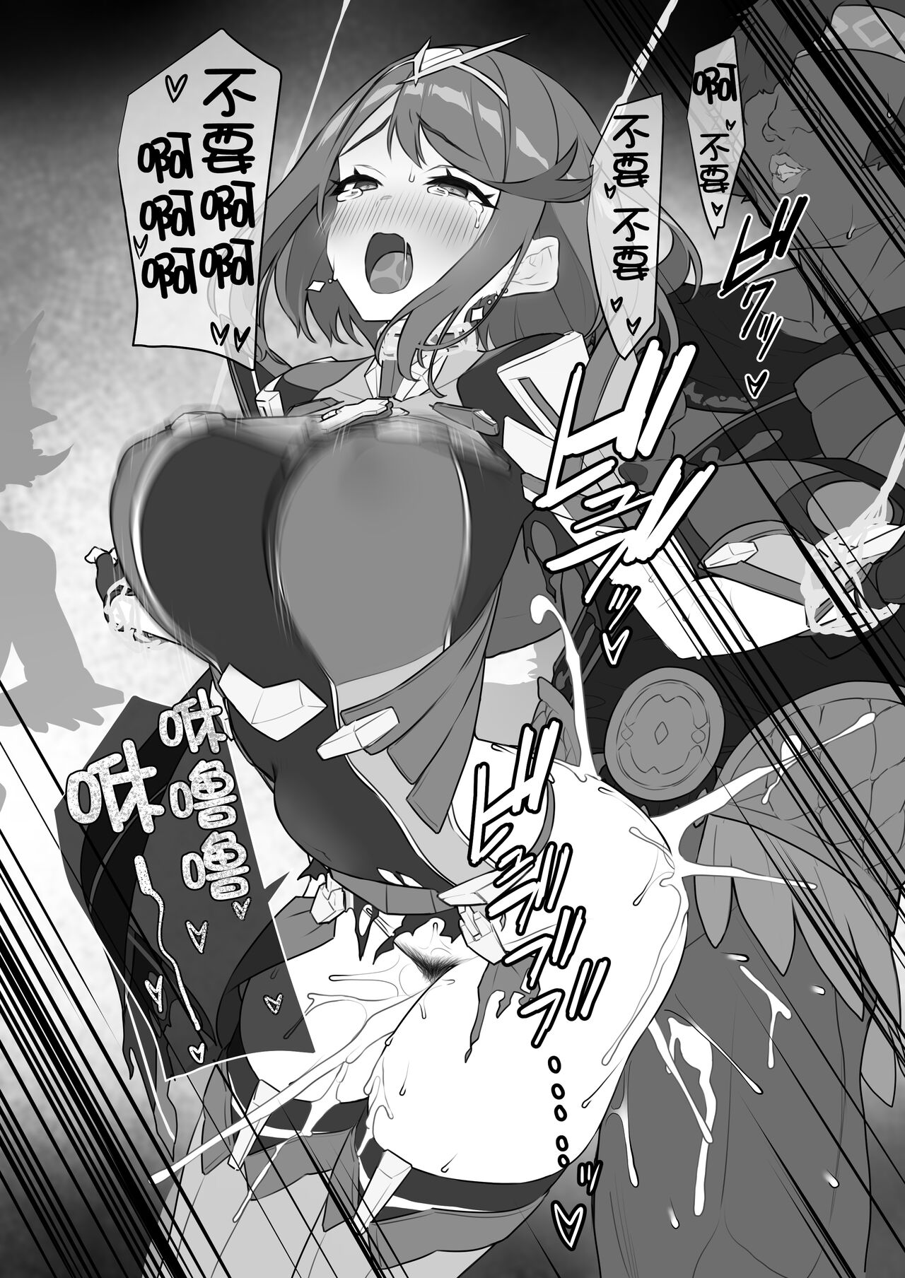 [日本漫画] [Pony Farm (Bonnie)] Homura-chan no Junan (Xenoblade Chronicles 2)  单本,强奸,巨乳大奶,NTR,单女,束缚#[42P]-30