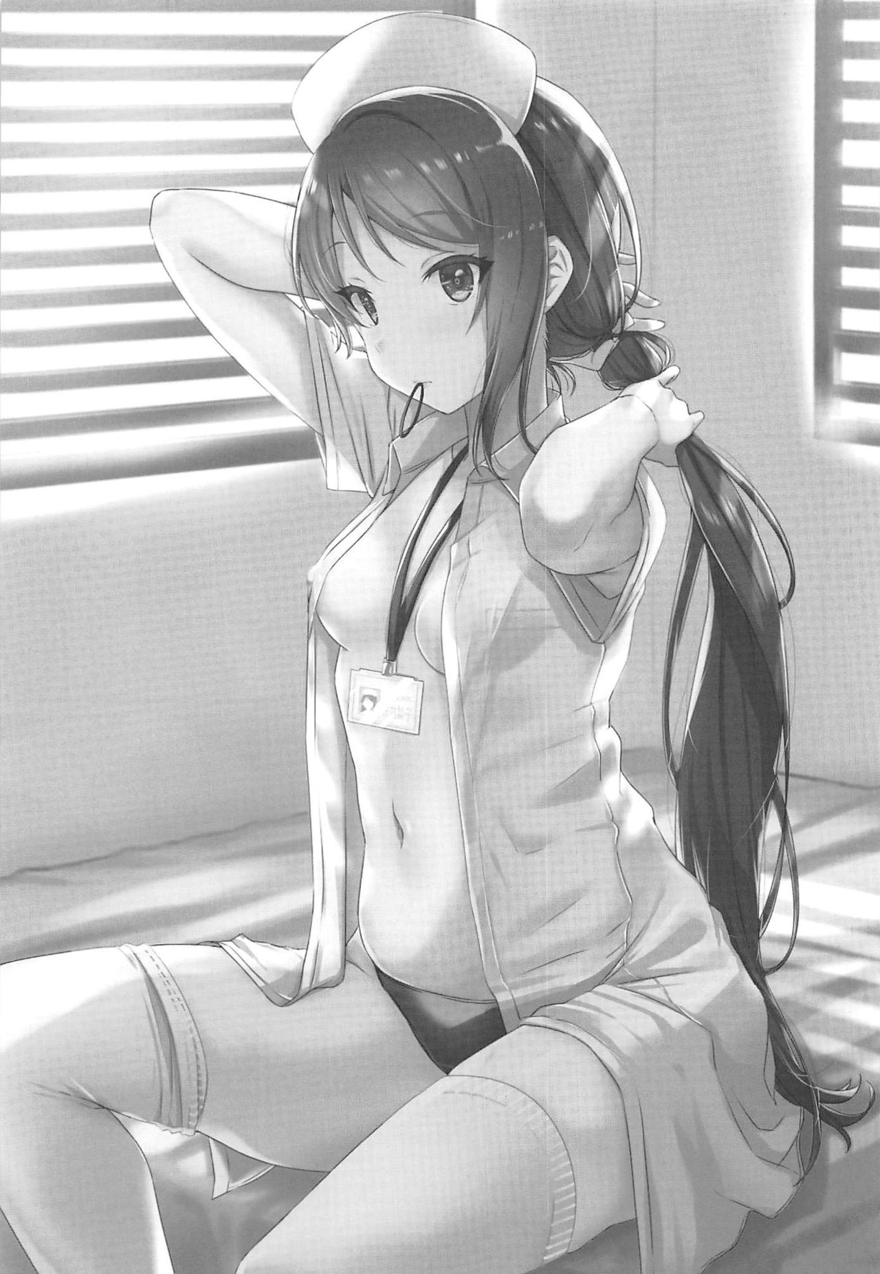 [日本漫画] (Bokura no Love Live! 23) [Kitaku Jikan (Kitaku)] Yamitsuki S.O.S!! (Love Live! Sunshine!!)  单本,肛门,单女,马尾辫,双性人,丝袜#[20P]-2