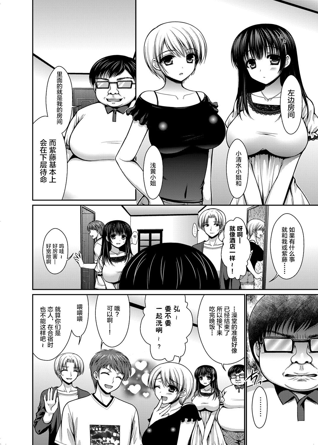 [日本漫画] [Takano Miki] Datsuningensengen! Bishoujo Nikubenki Choukyou Rape Ch. 1-3  单本,肛门,强奸,巨乳大奶,单女,群P,丝袜#[77P]-8