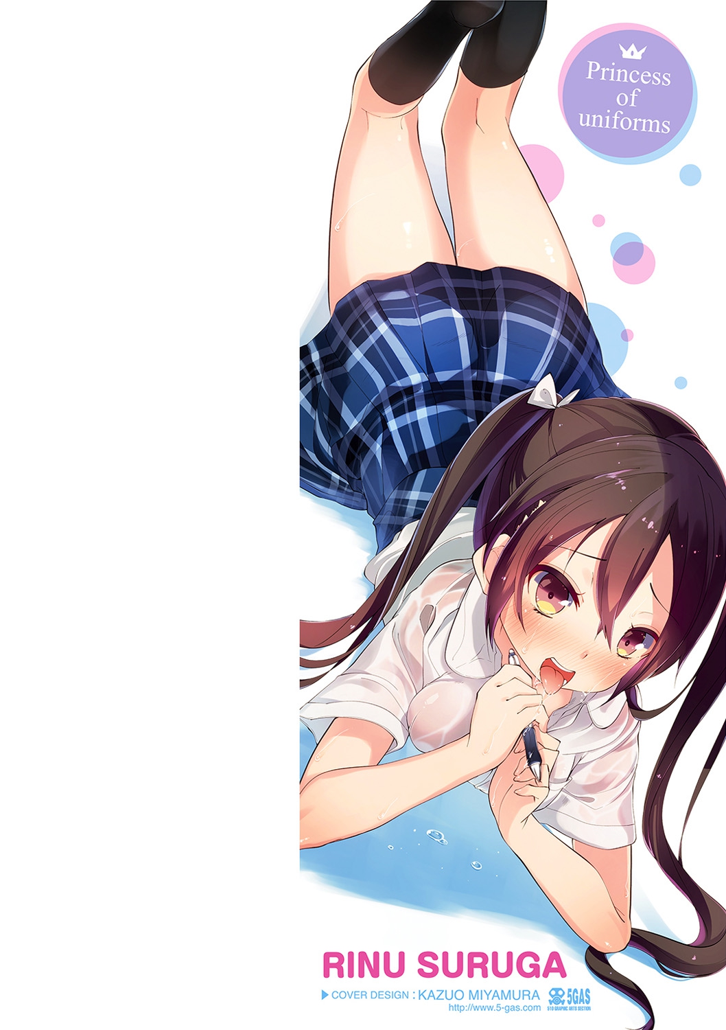 [日本漫画] [Suruga Rinu] Seifuku Ohime-sama Ch. 1 [Chinese] [Digital] 单本,女学生制服,马尾辫#[27P]-3