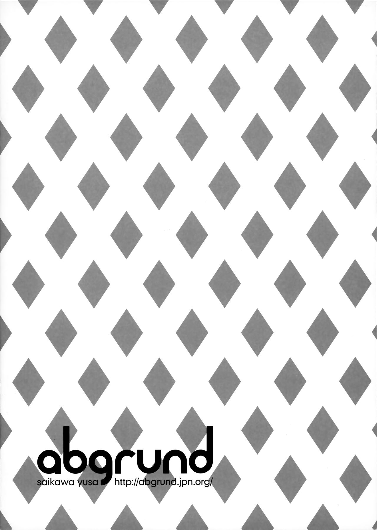 [日本漫画] (C96) [abgrund (Saikawa Yusa)] Mesmerism x Kusakabe Yuiko  单本,单女,恋父,单男,暗黑皮肤,丝袜#[12P]-12