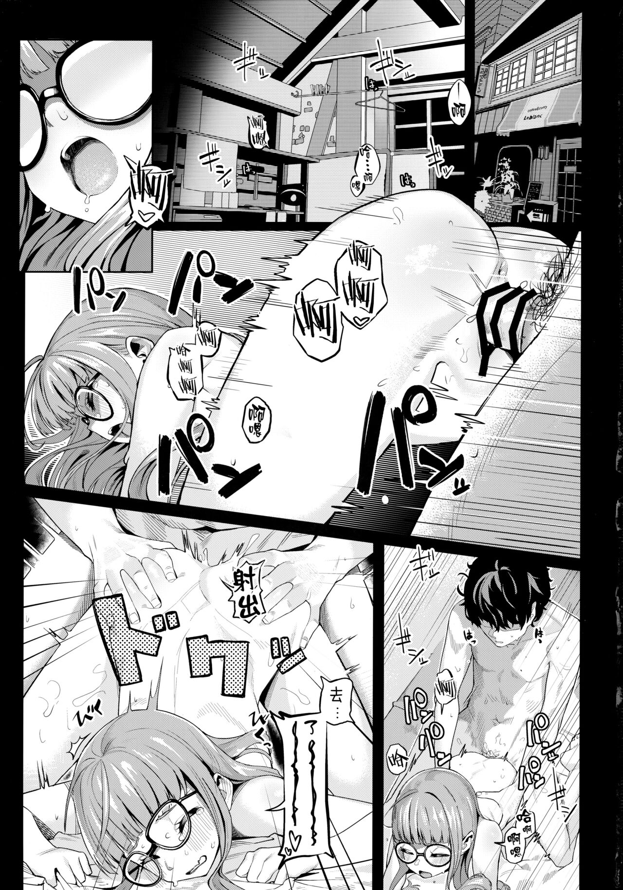 [日本漫画] (C99) [Miyazen] Lavenza to, Tokubetsu na Kankei ni Natta... (Persona 5) [Chinese]   单本,萝莉,3P,单男,口交,群P#[56P]-4