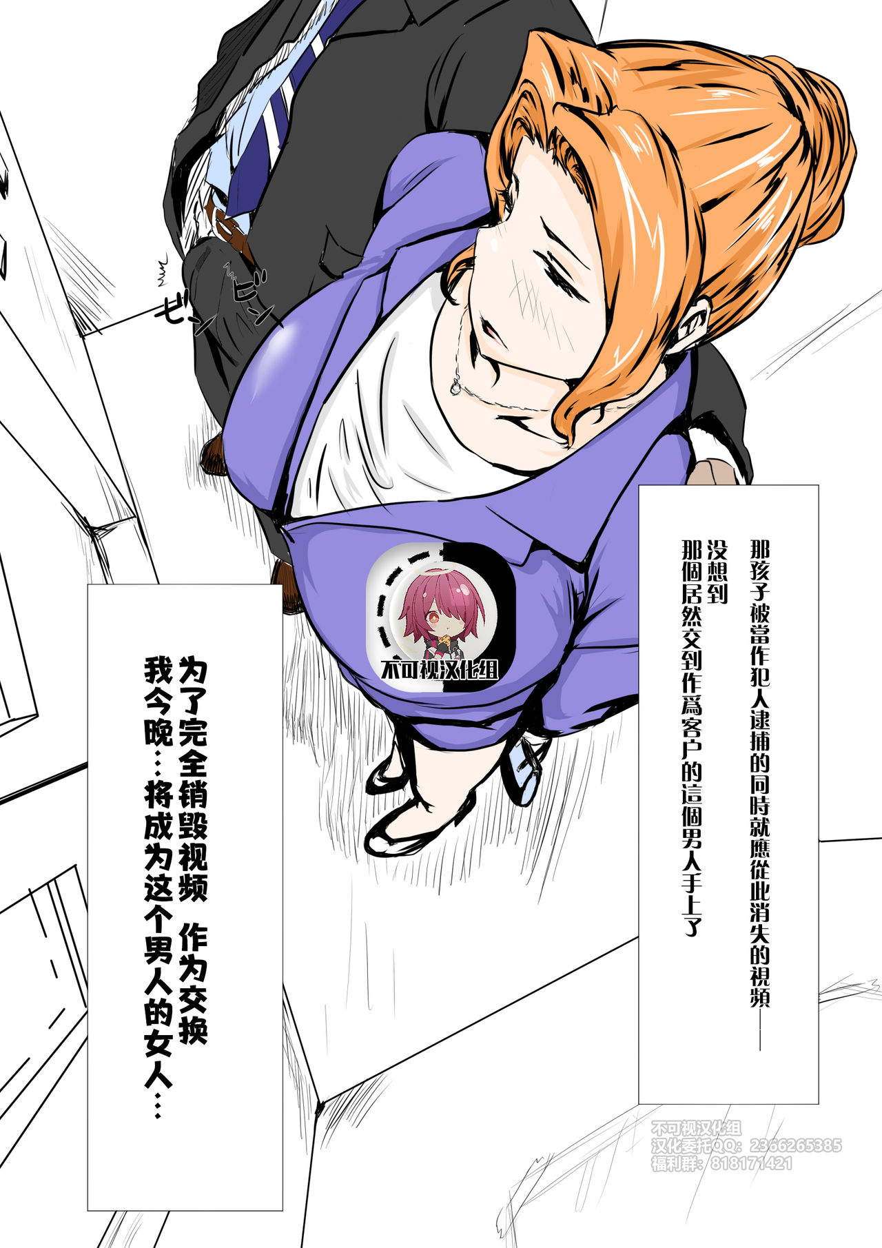 [日本漫画] [NYPAON] Tachibana-san no Nagai Yoru (Tachibana-san-chi no Dansei Jijou)   单本,熟女人妻,巨乳大奶,NTR,口交#[23P]-1