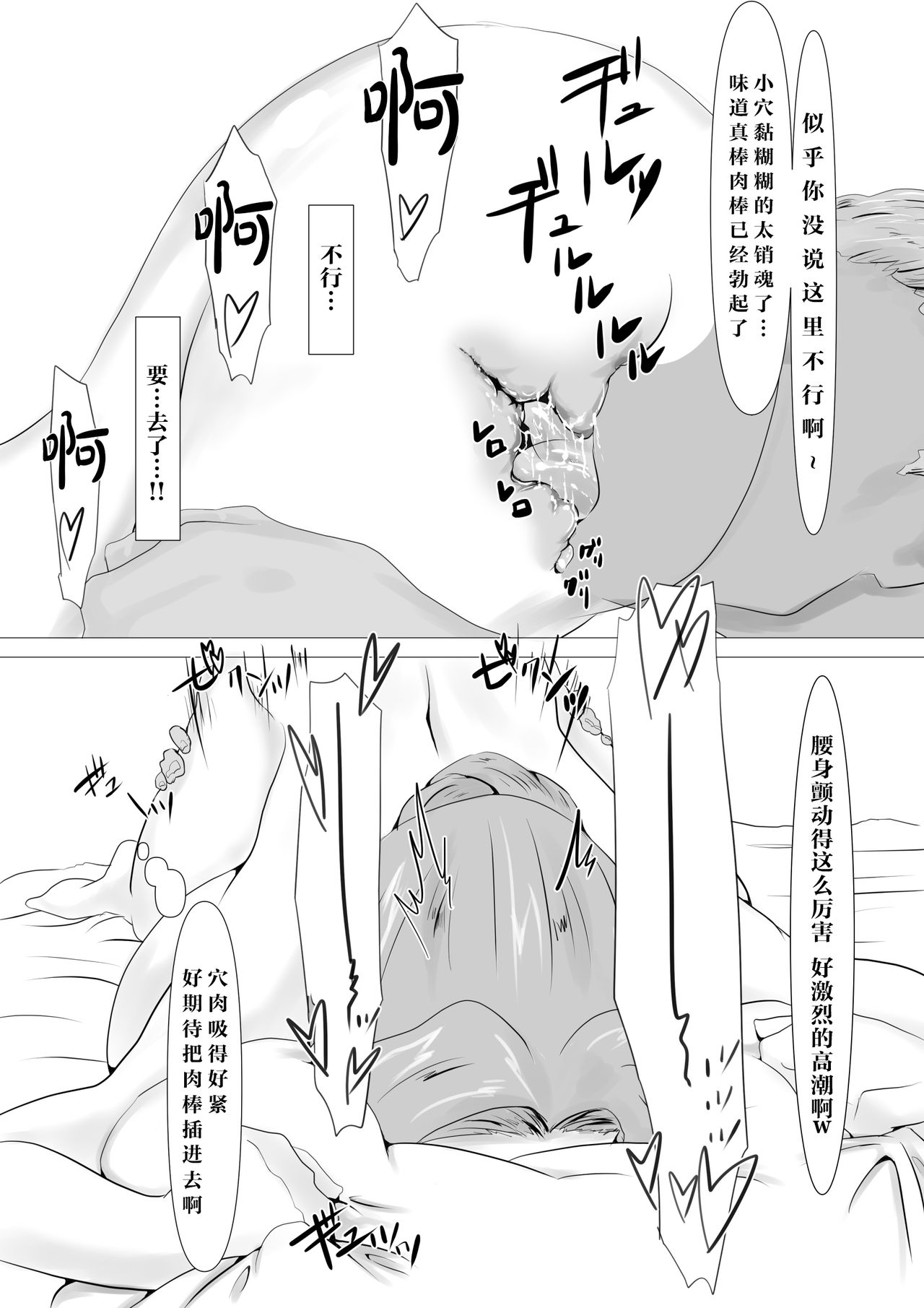 [日本漫画] [NYPAON] Tachibana-san no Nagai Yoru (Tachibana-san-chi no Dansei Jijou)   单本,熟女人妻,巨乳大奶,NTR,口交#[23P]-14