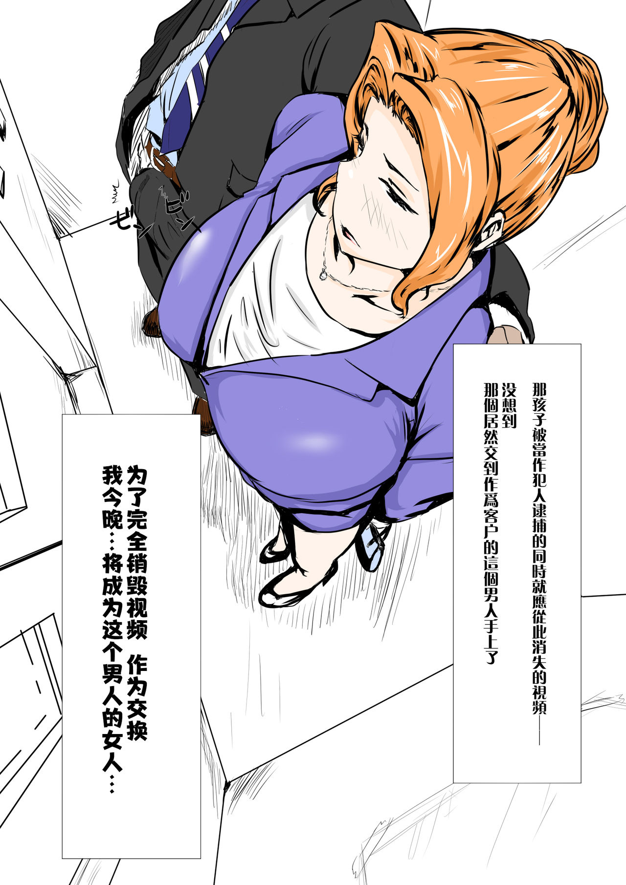 [日本漫画] [NYPAON] Tachibana-san no Nagai Yoru (Tachibana-san-chi no Dansei Jijou)   单本,熟女人妻,巨乳大奶,NTR,口交#[23P]-2