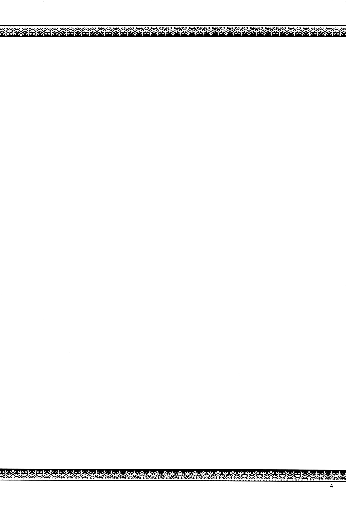 [日本漫画] (Sounanoka 7) [Akikaze Asparagus (Aki)] Onnanoko datte Ecchi ga Shitai! (Touhou Project)  单本,萝莉,单女,单男,内射中出,两穴同时插入#[23P]-4