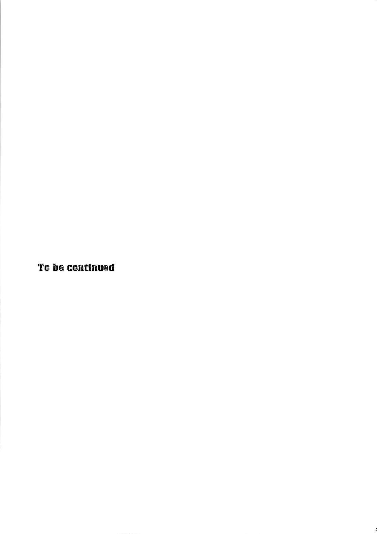 [日本漫画] (C85) [MAIDOLL (Fei)] KISS OF THE DEAD 5 (Gakuen Mokushiroku HIGHSCHOOL OF THE DEAD)   单本,调教,强奸,巨乳大奶,性玩具#[26P]-23