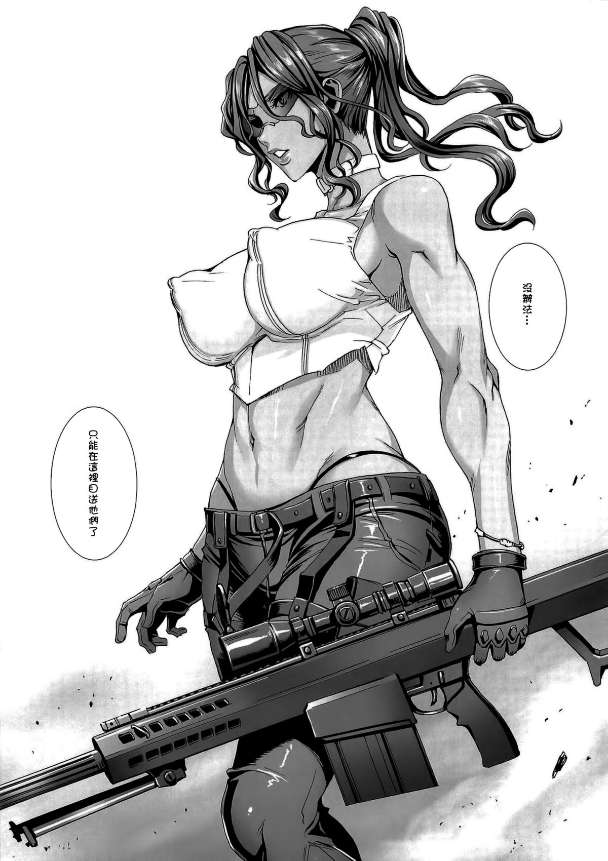 [日本漫画] (C85) [MAIDOLL (Fei)] KISS OF THE DEAD 5 (Gakuen Mokushiroku HIGHSCHOOL OF THE DEAD)   单本,调教,强奸,巨乳大奶,性玩具#[26P]-5