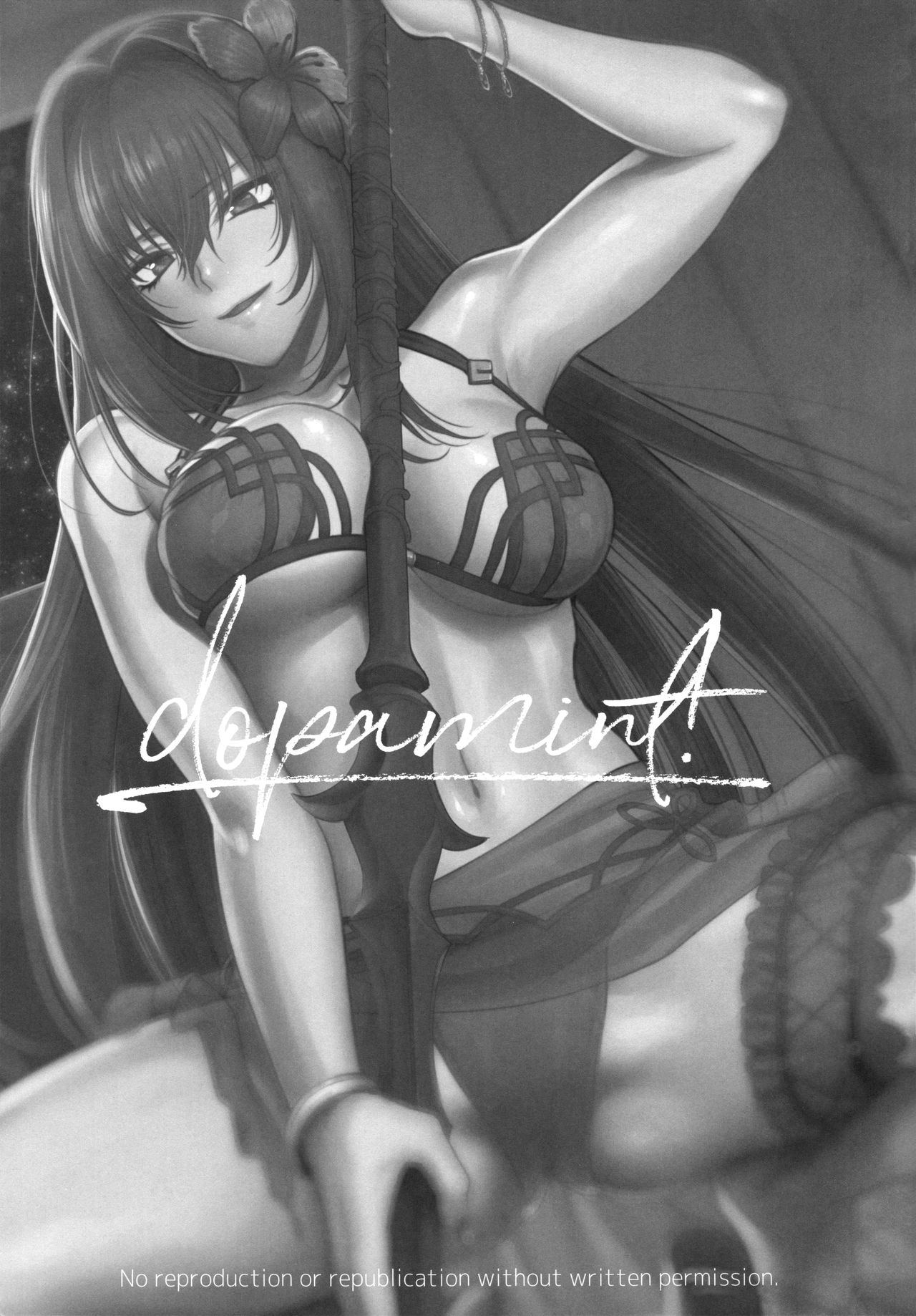 [日本漫画] [Earthean (Syoukaki)] dopamint! (Fate/Grand Order) [Chinese]   单本,单女,泳装,双性人#[26P]-1