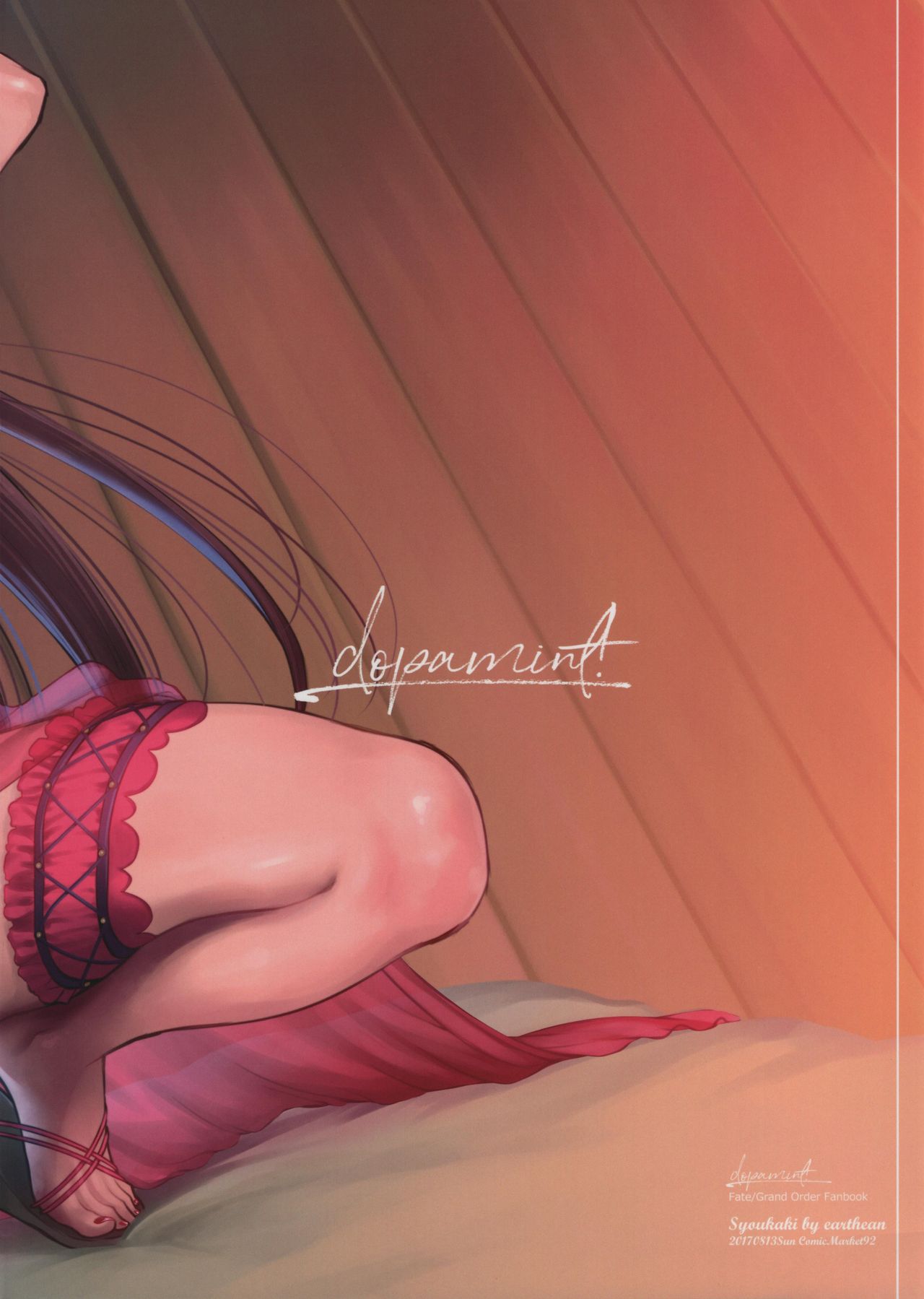 [日本漫画] [Earthean (Syoukaki)] dopamint! (Fate/Grand Order) [Chinese]   单本,单女,泳装,双性人#[26P]-25