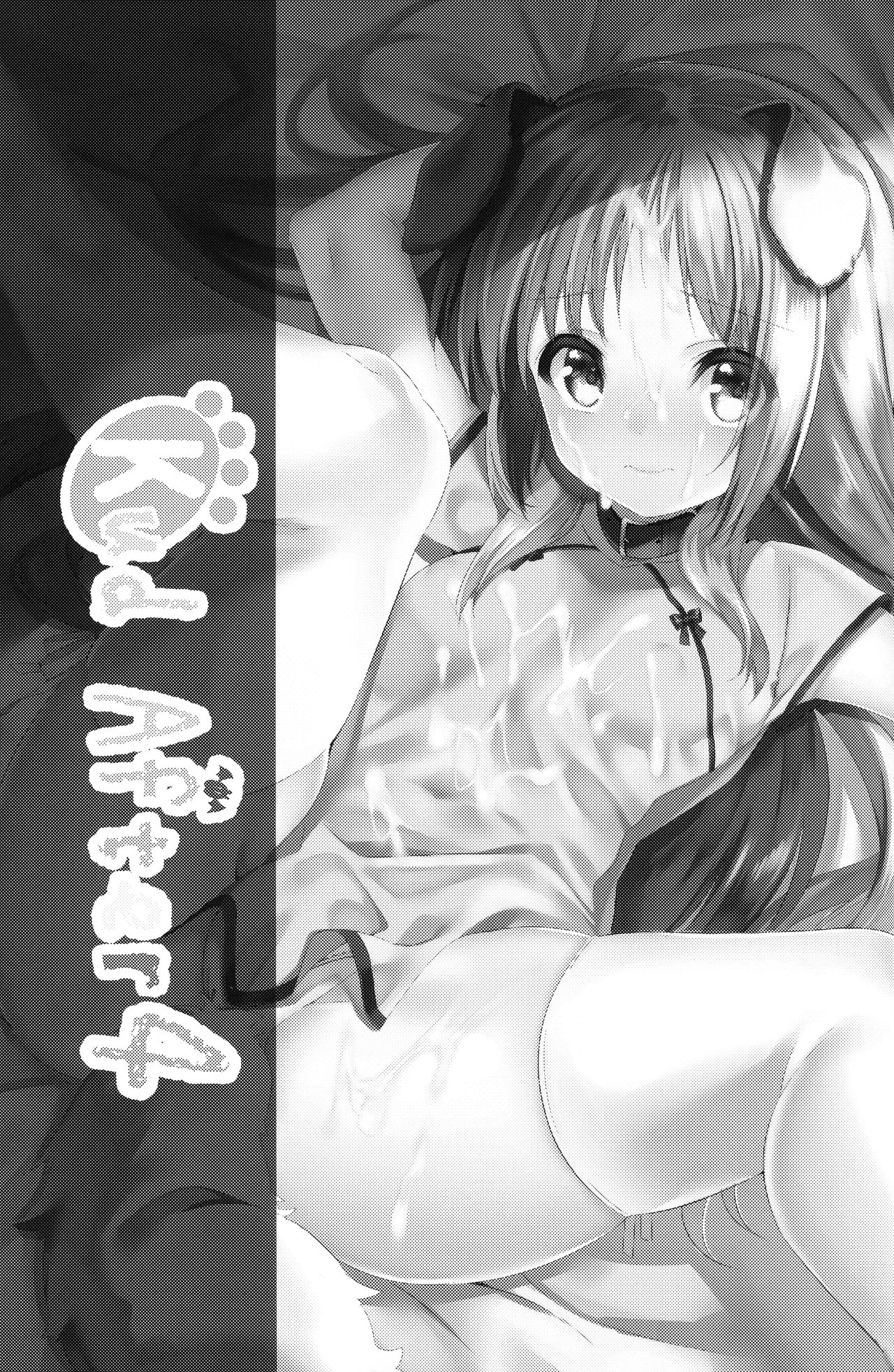 [日本漫画] (COMIC1☆17) [Ringo no Naru Ki (Kise Itsuki)] Kud After4 (Little Busters!) [Chinese]  单本,肛门,单女,单男,性玩具,丝袜#[20P]-3