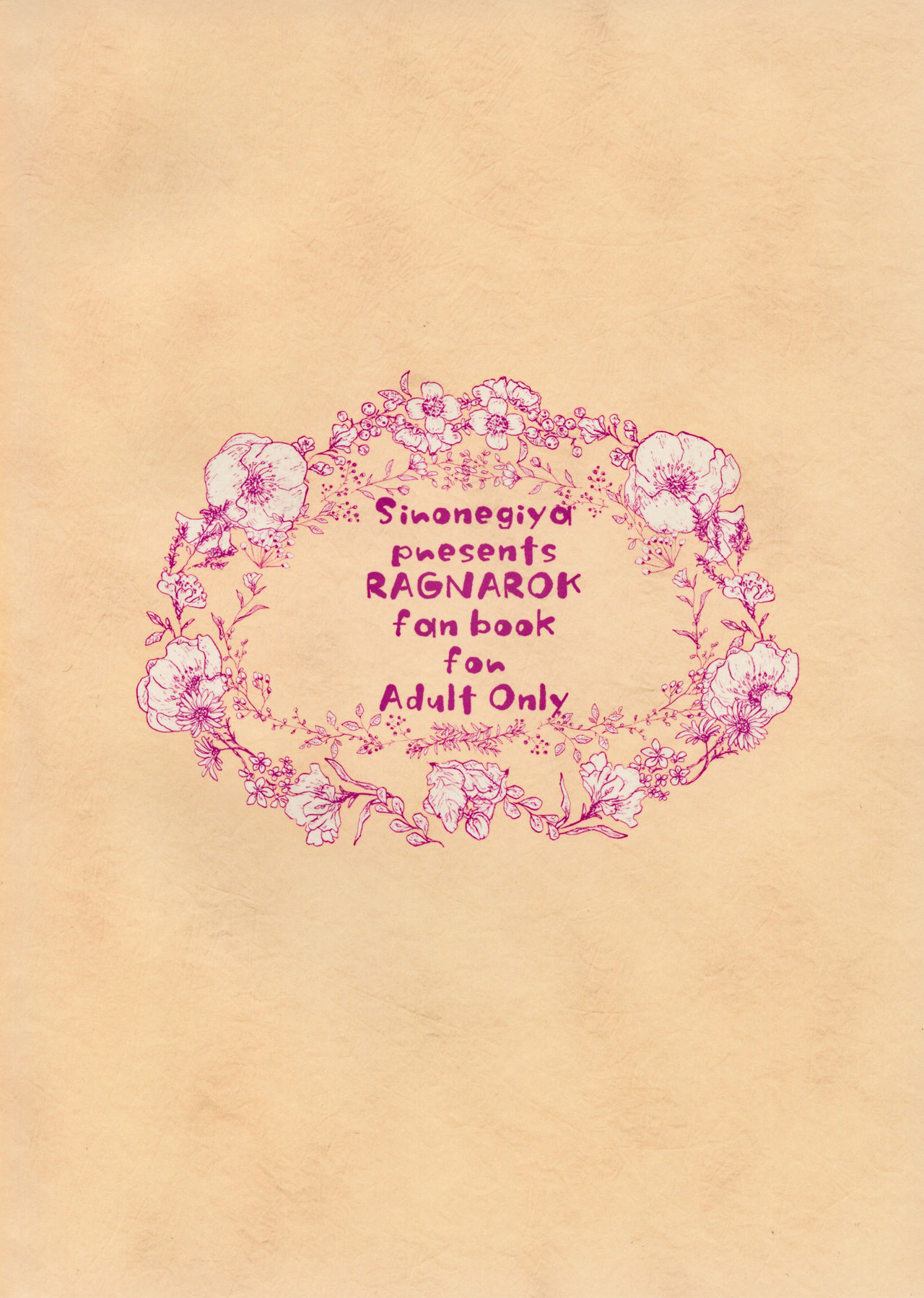 [日本漫画] (C96) [Shironegiya (miya9)] Guild no Ako-chan (Ragnarok Online)  单本,黑丝丝袜,巨乳大奶,单女,单男#[31P]-27