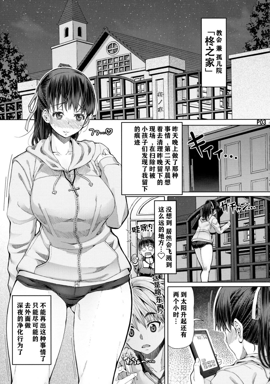 [日本漫画] (ふたけっと14) [泥沼兄弟 (RED-RUM)] ふたアナ ++   单本,巨乳大奶,马尾辫#[26P]-5