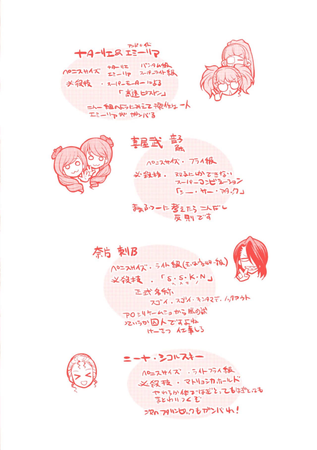 [日本漫画] [Kaguya] Futanarijima ~The Queen of Penis~丨扶她島 ~女王之鞭~  单本,巨乳大奶,群P,双性人#[17P]-15