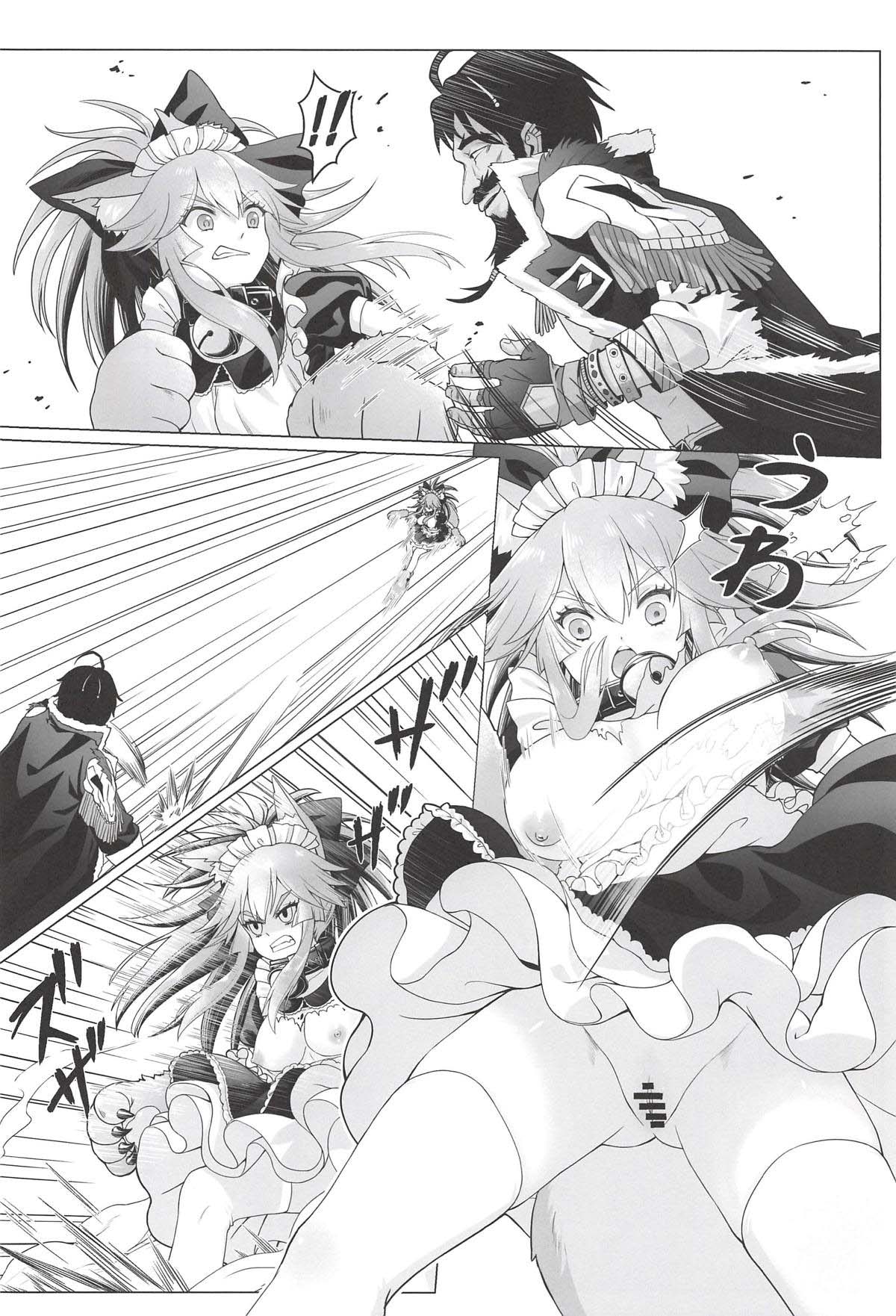 [日本漫画] (C94) [Ao no Sunatokei (HaneRu)] Sansan Nikkou Hiruyasumi Seichi Nikurin (Fate/Grand Order) [Chinese]   单本,萝莉,强奸,巨乳大奶,单男,群P,束缚,丝袜#[26P]-8